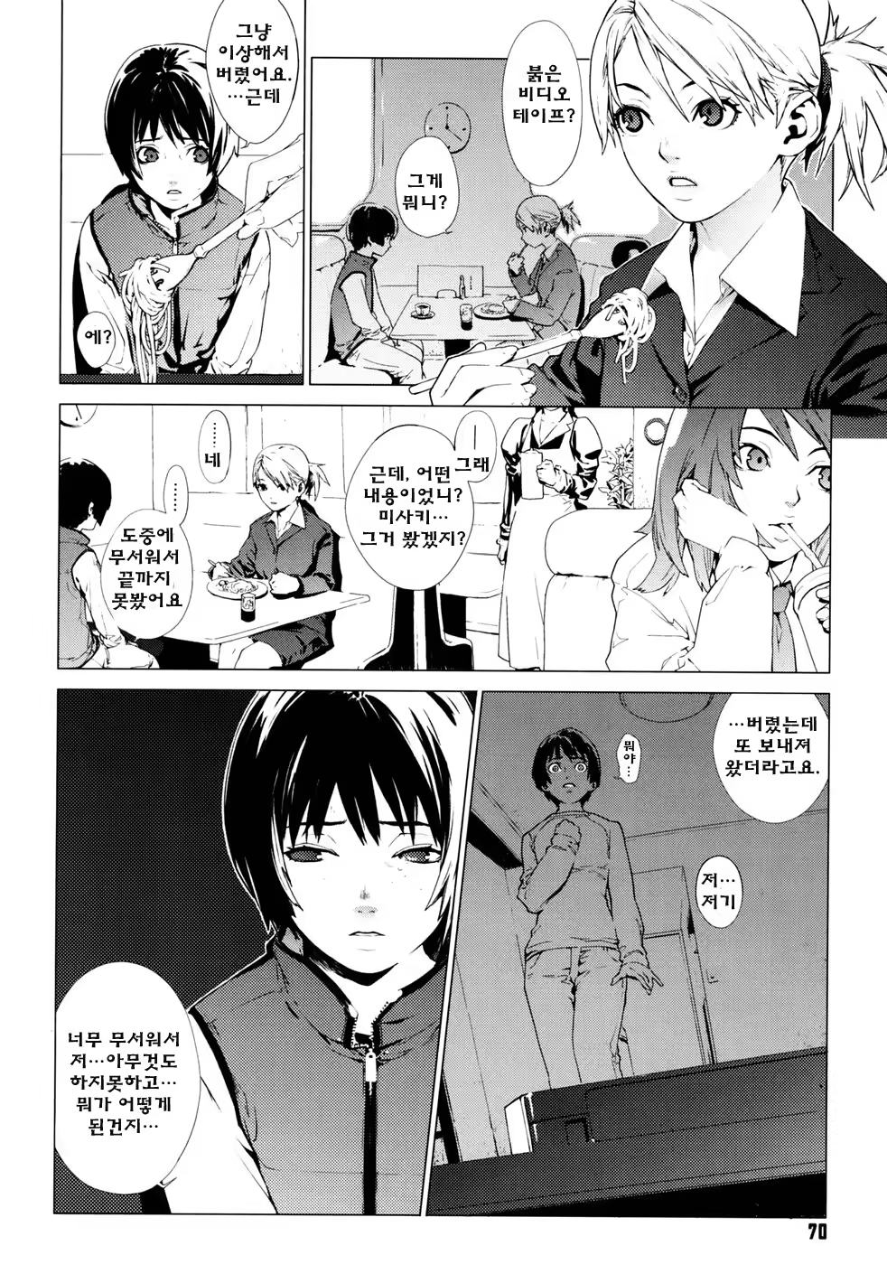 Content 325922 - 72 페이지