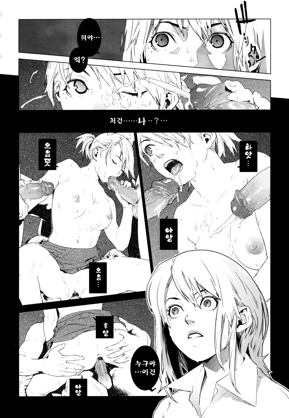 Content 325922 - 76 페이지