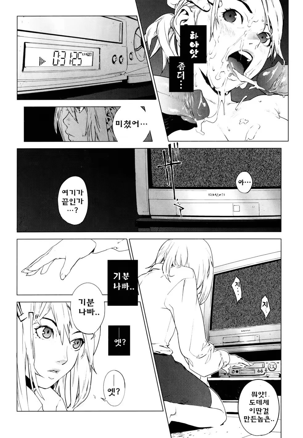 Content 325922 - 78 페이지