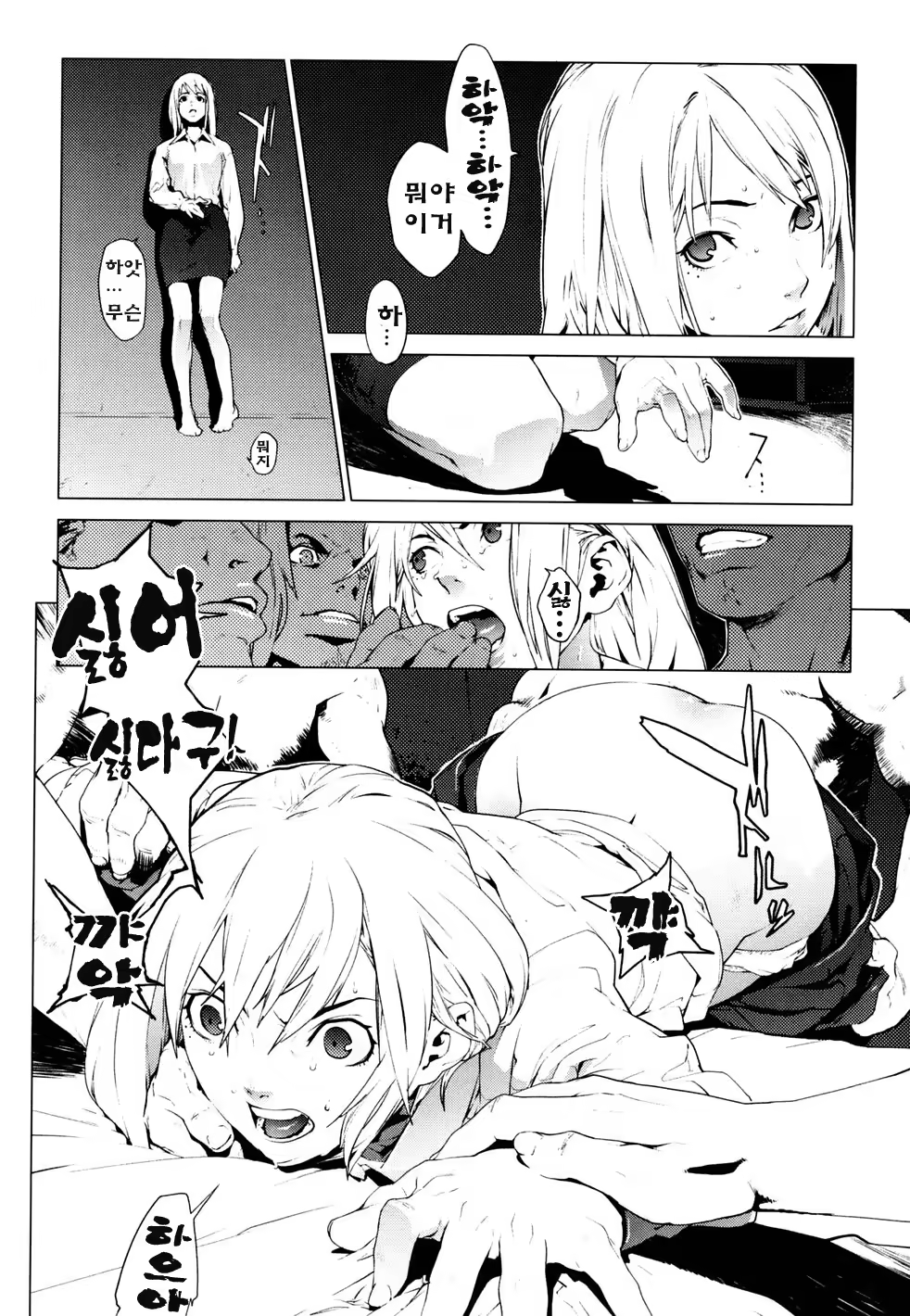 Content 325922 - 80 페이지