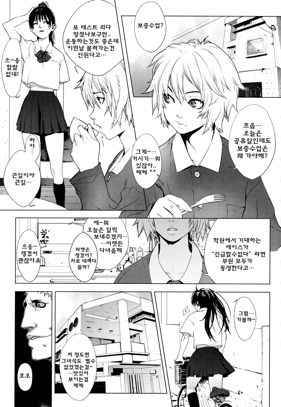 Content 325922 - 91 페이지