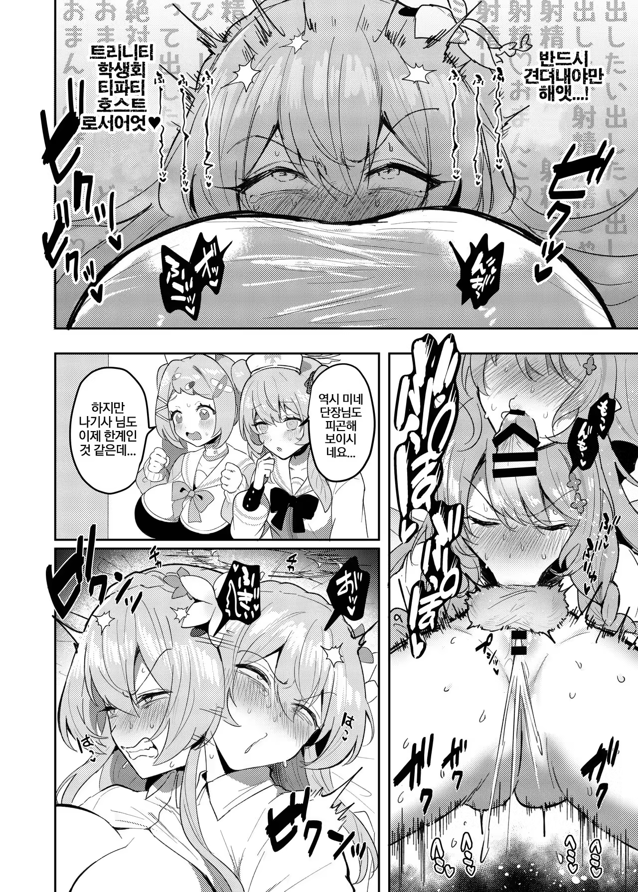 Content 3259767 - 19 페이지