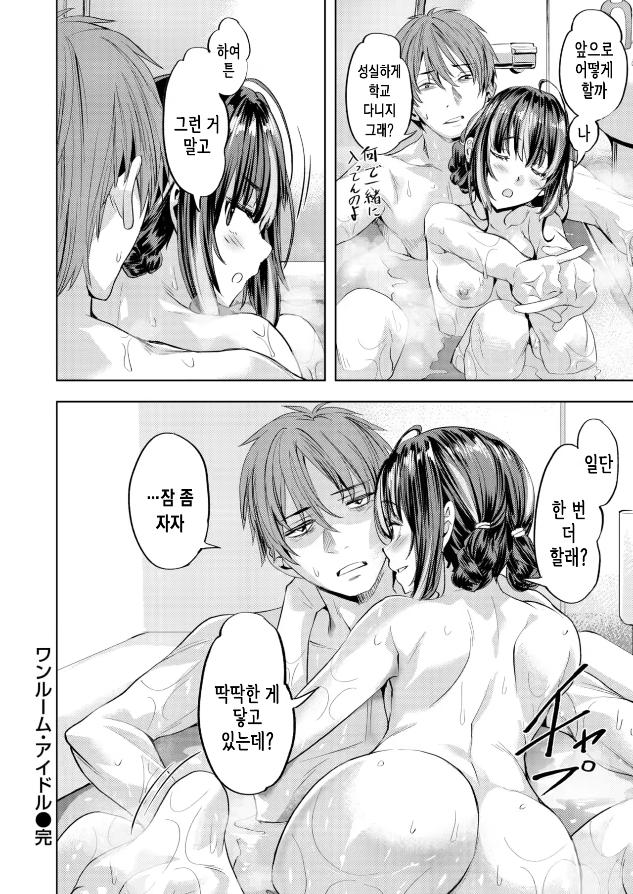 Content 3260214 - 25 페이지