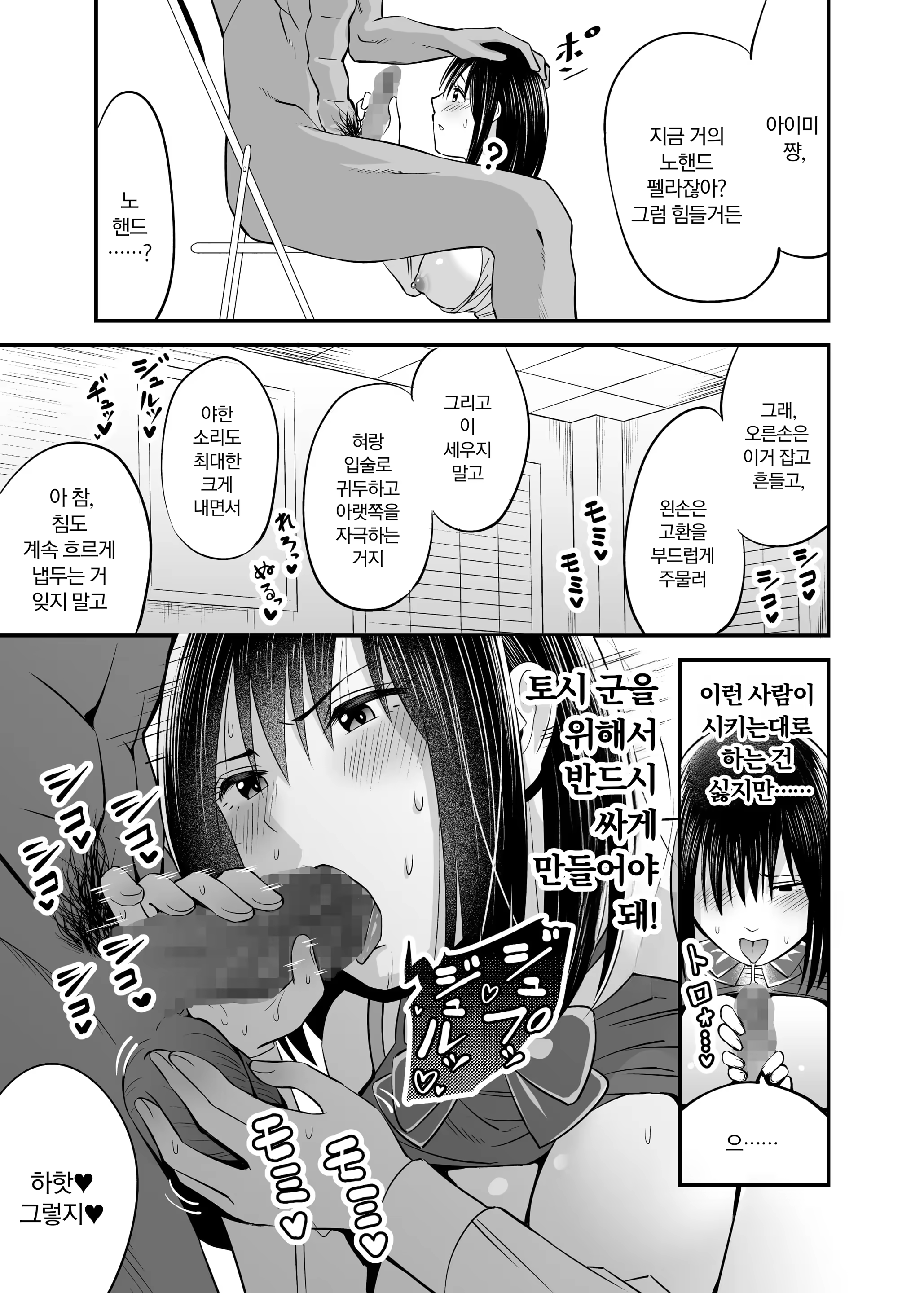 Content 3260249 - 16 페이지
