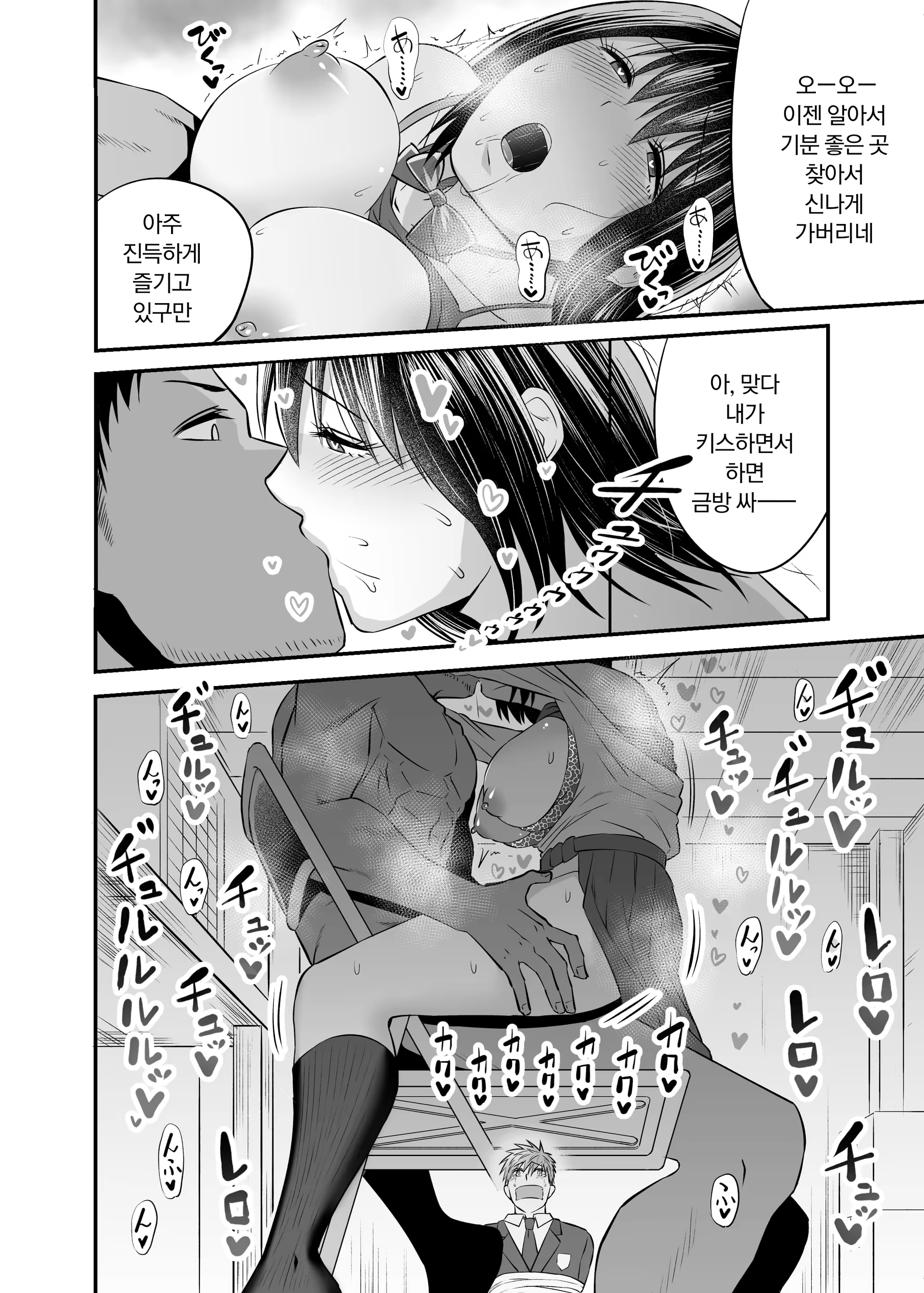 Content 3260249 - 25 페이지