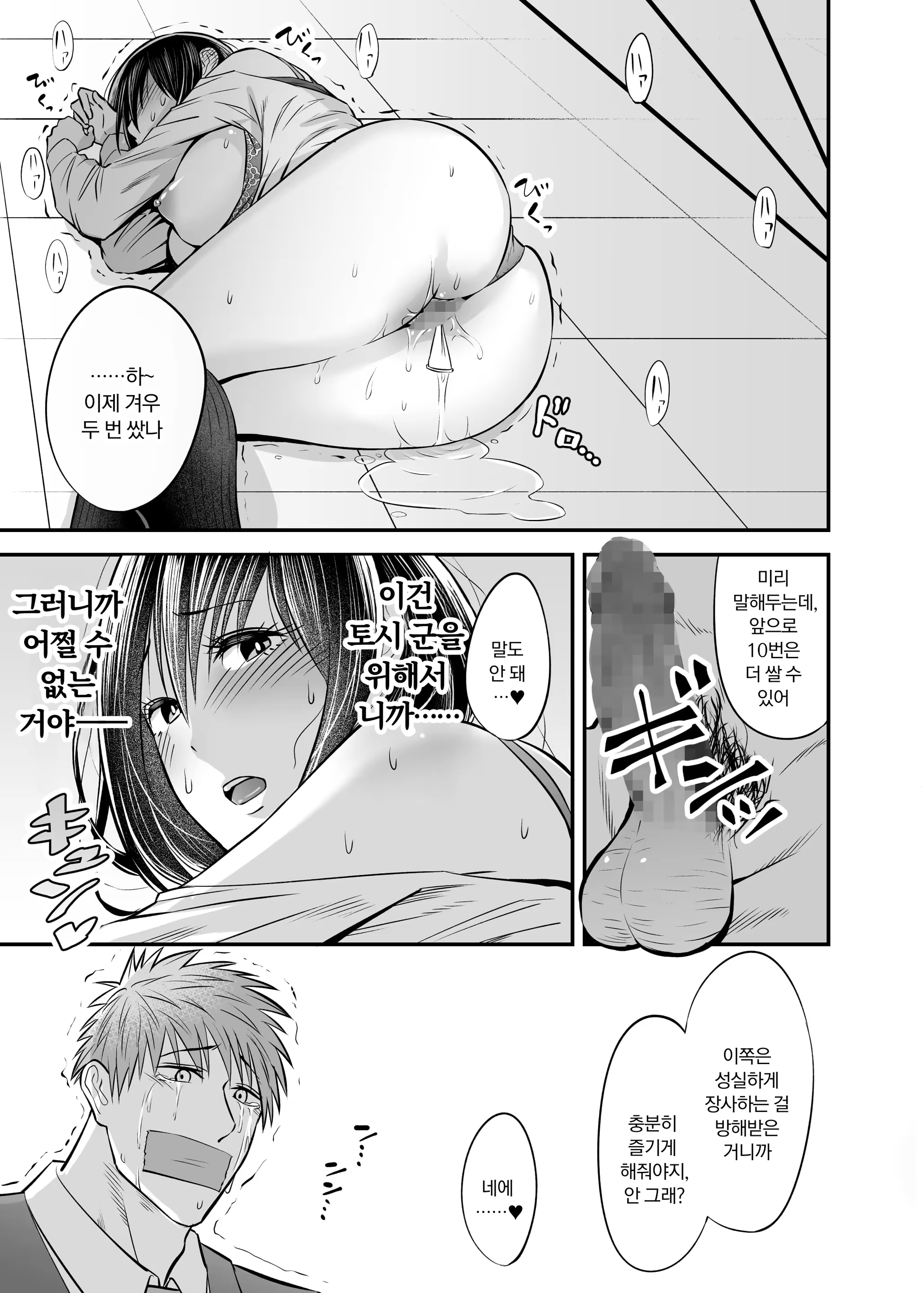 Content 3260249 - 32 페이지