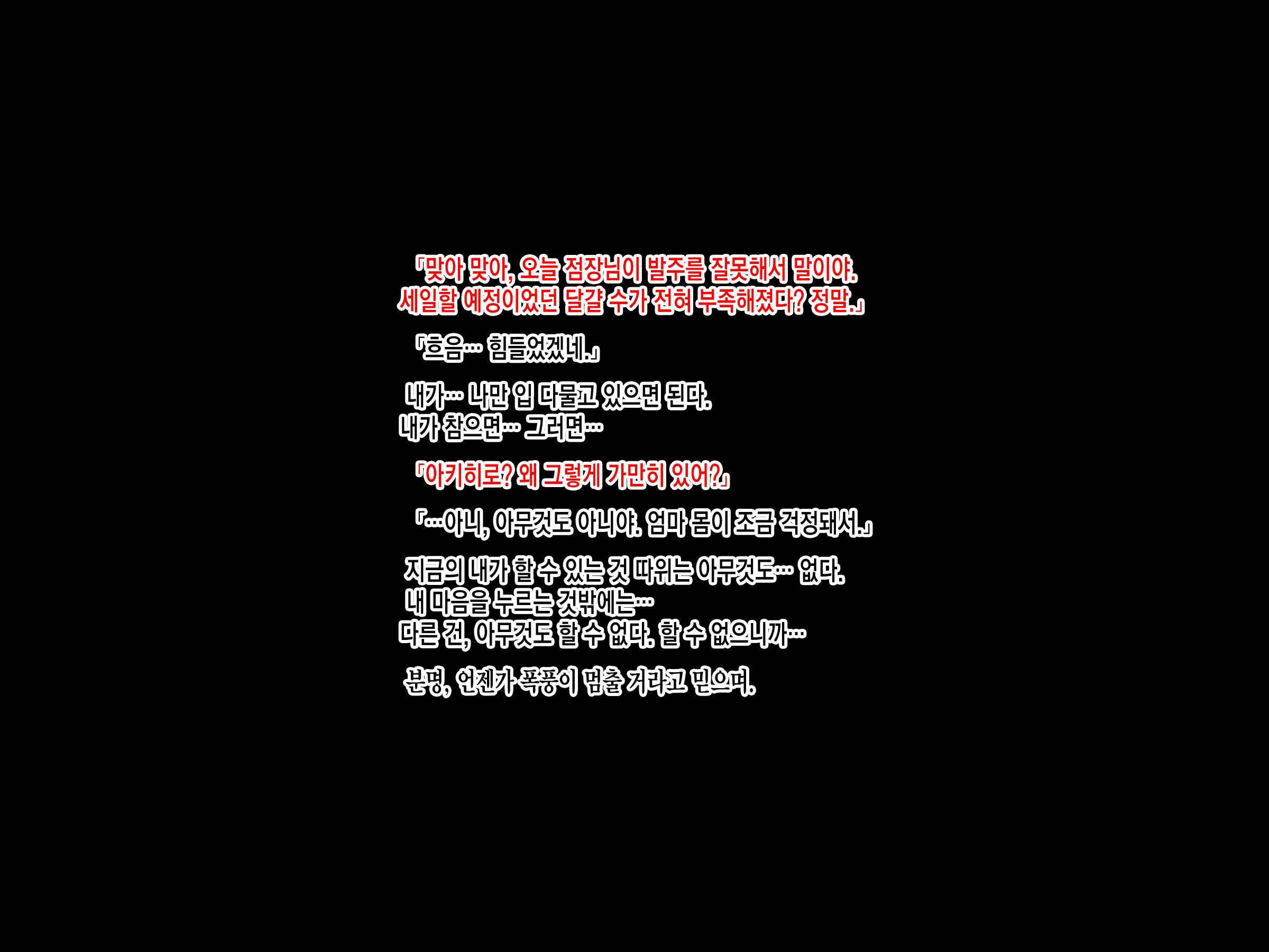 Content 3260464 - 106 페이지