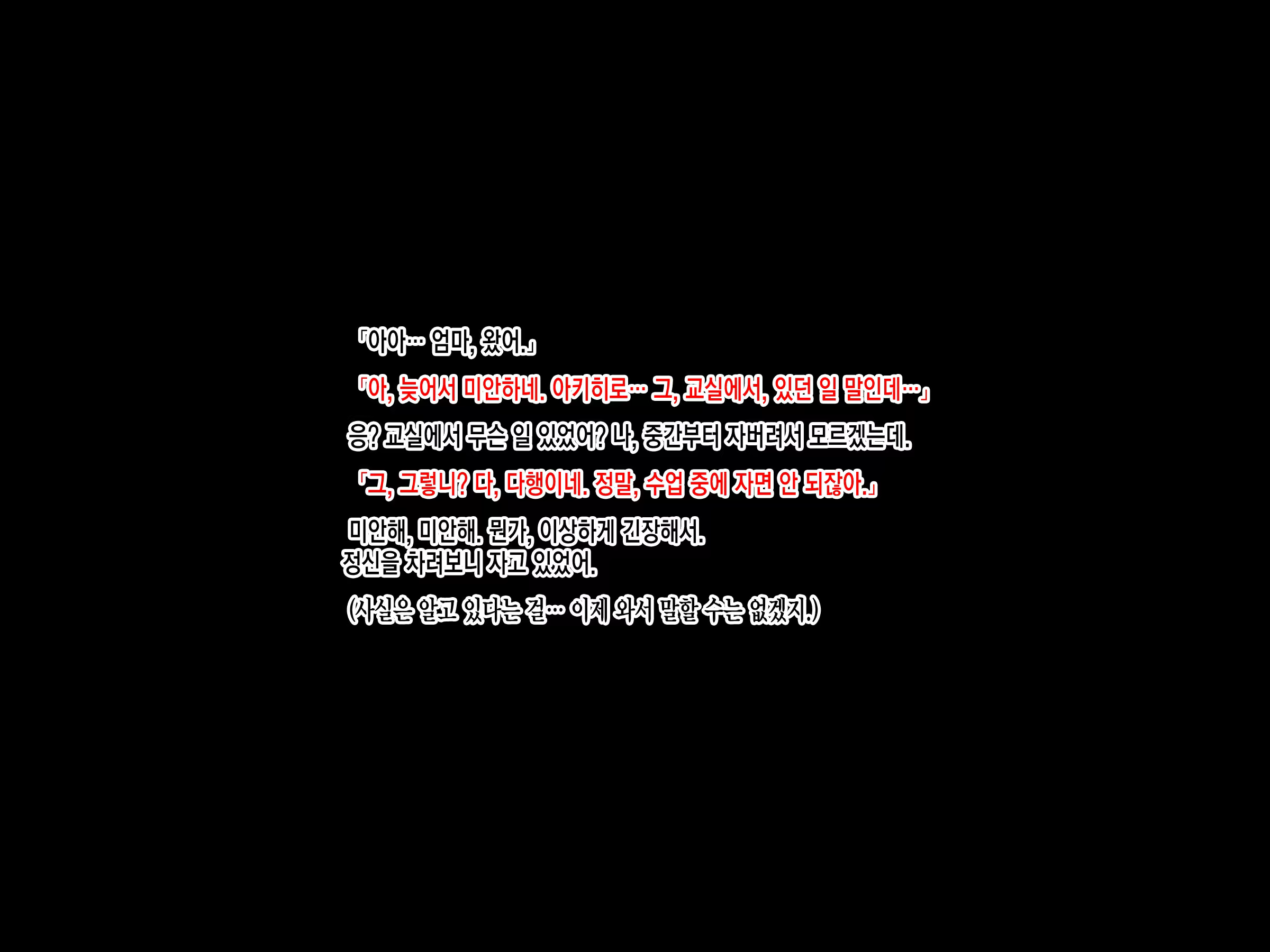 Content 3260464 - 138 페이지