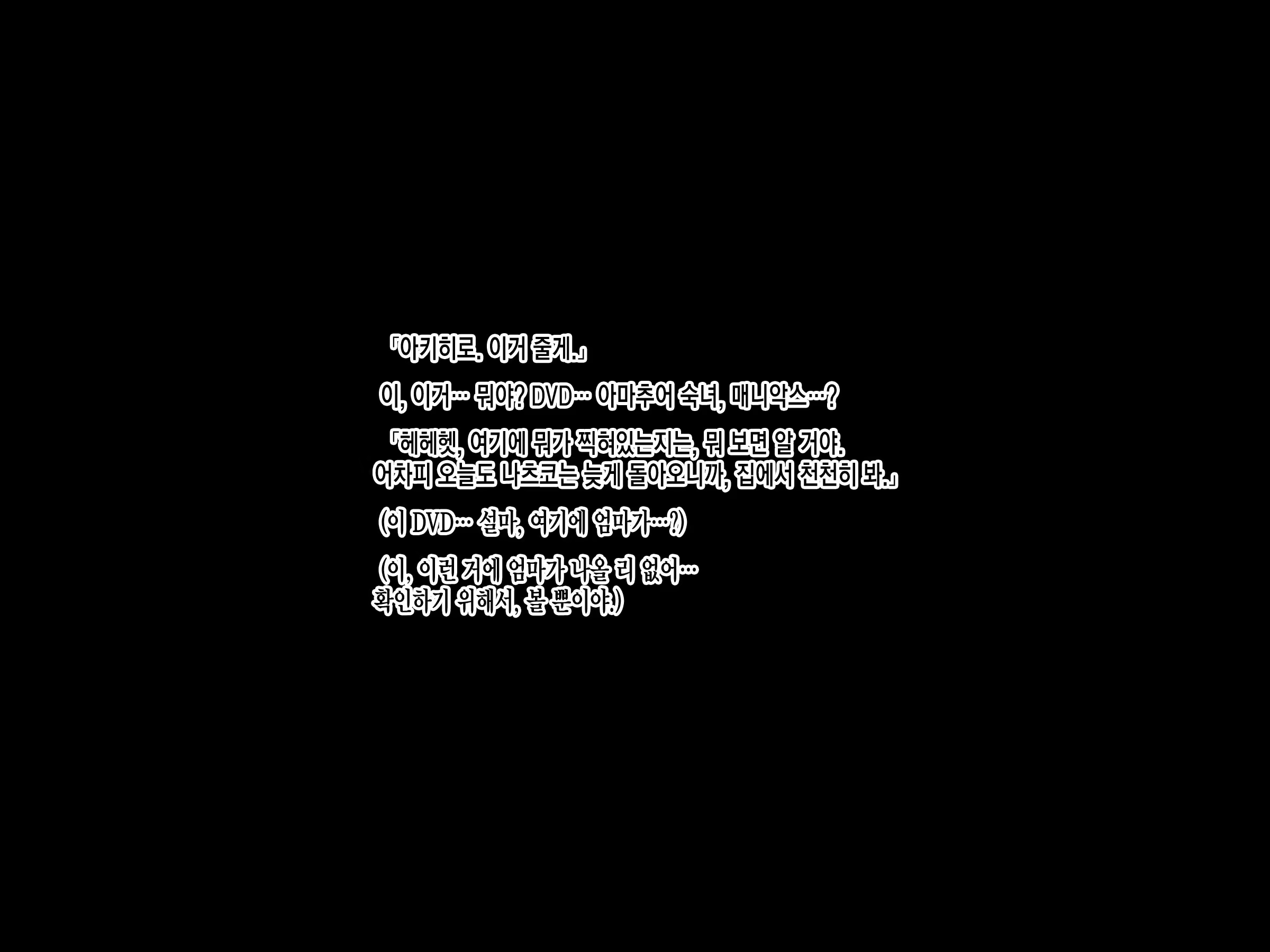 Content 3260464 - 139 페이지