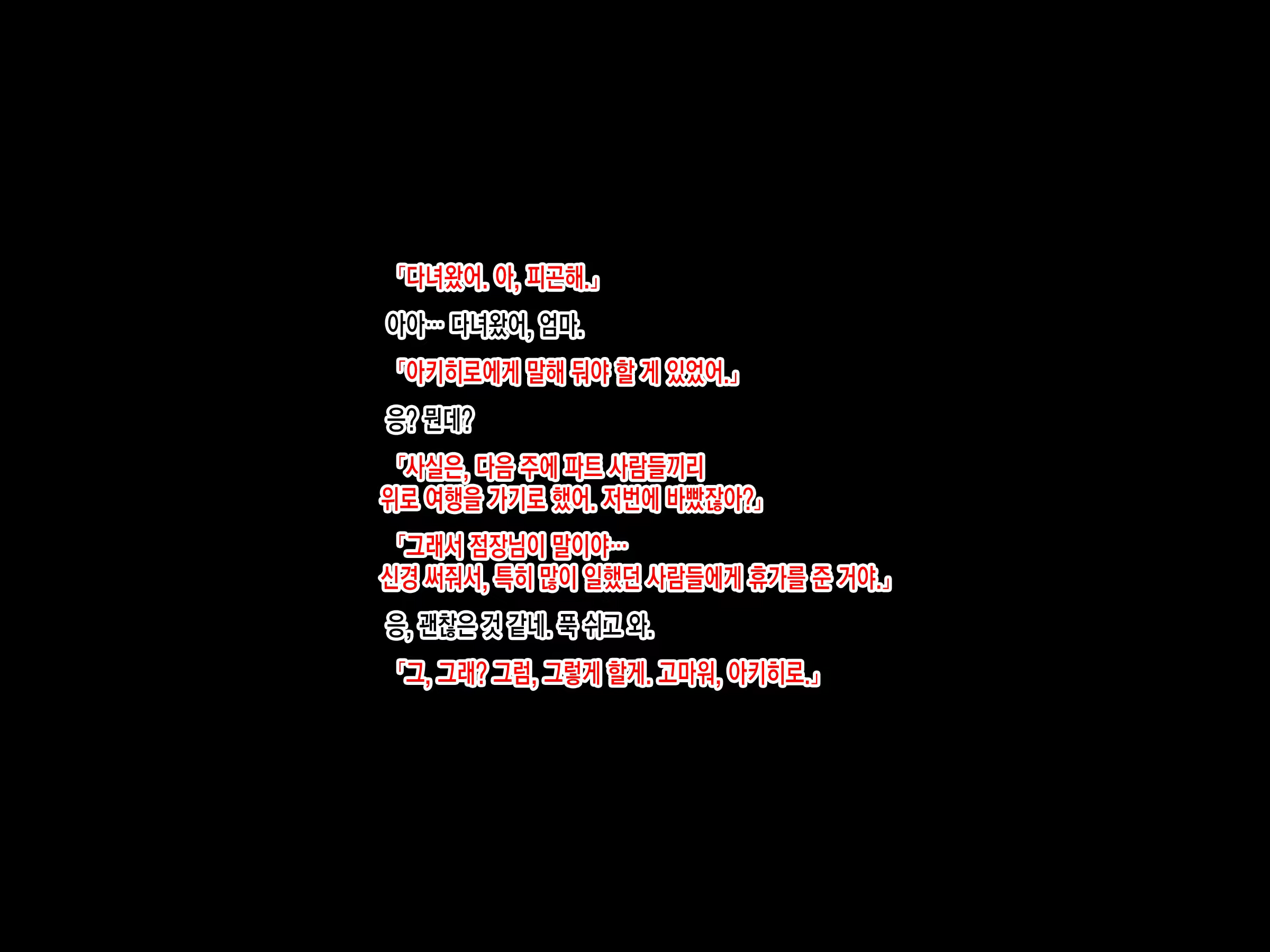 Content 3260464 - 155 페이지