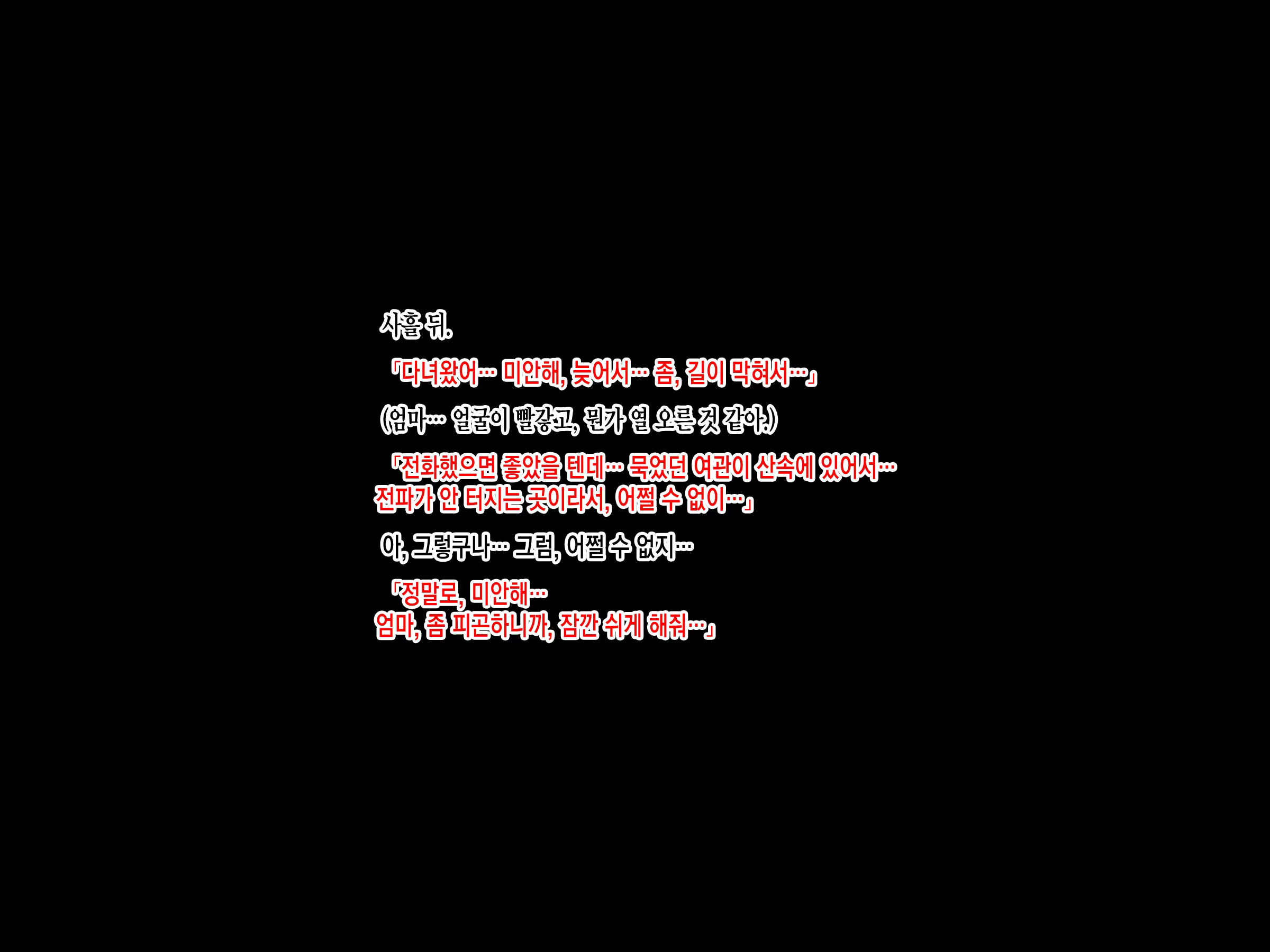 Content 3260464 - 156 페이지