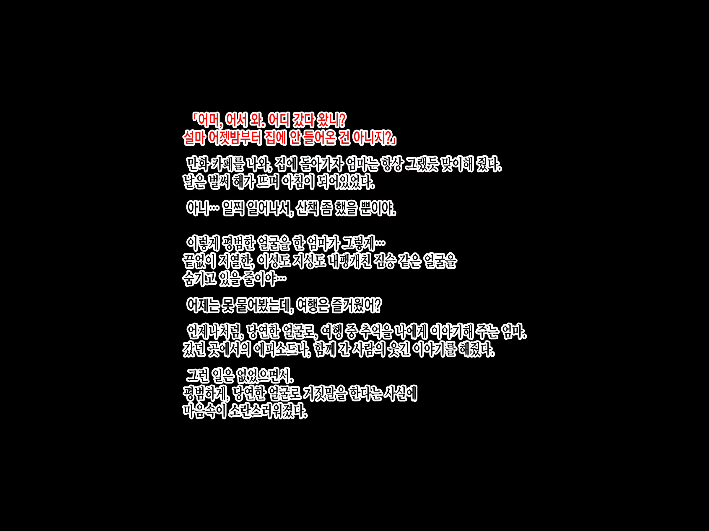 Content 3260464 - 212 페이지