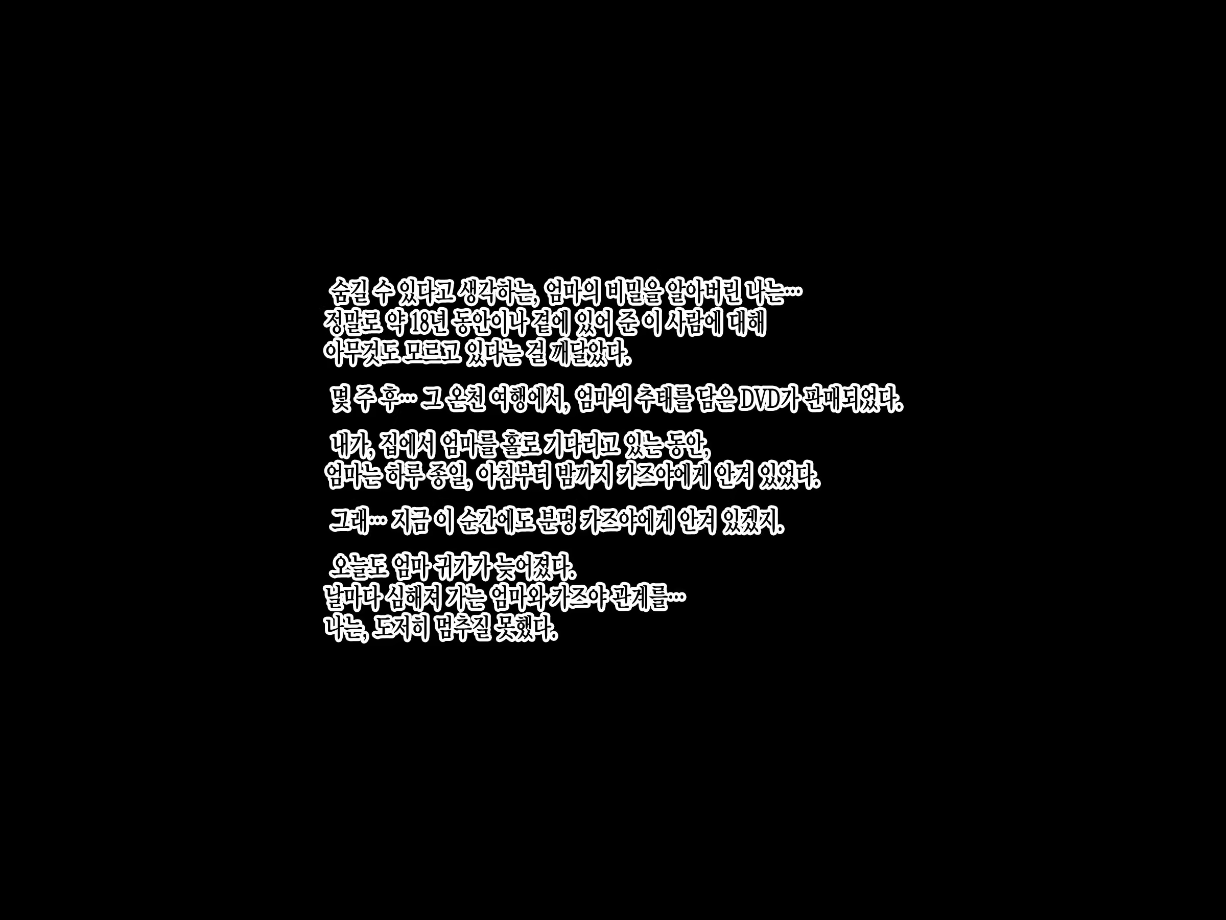 Content 3260464 - 213 페이지