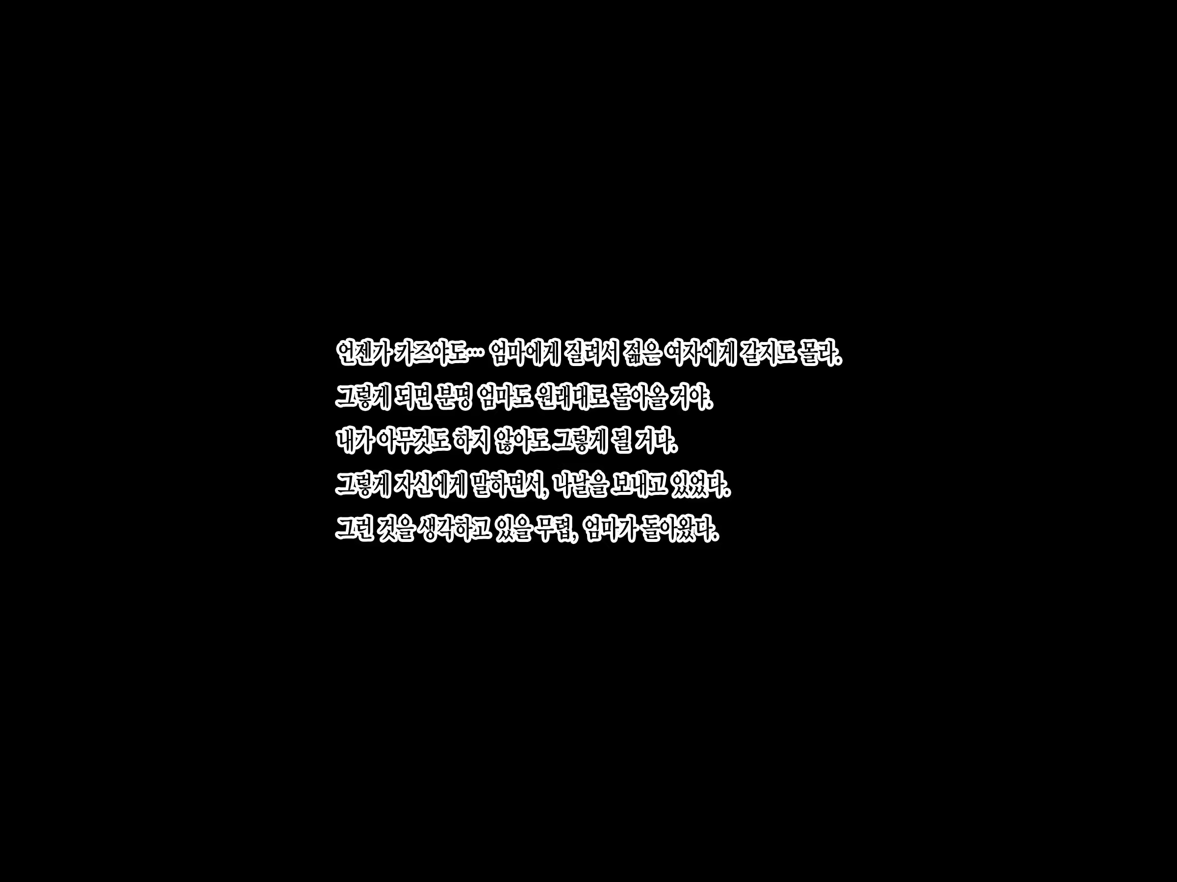 Content 3260464 - 214 페이지