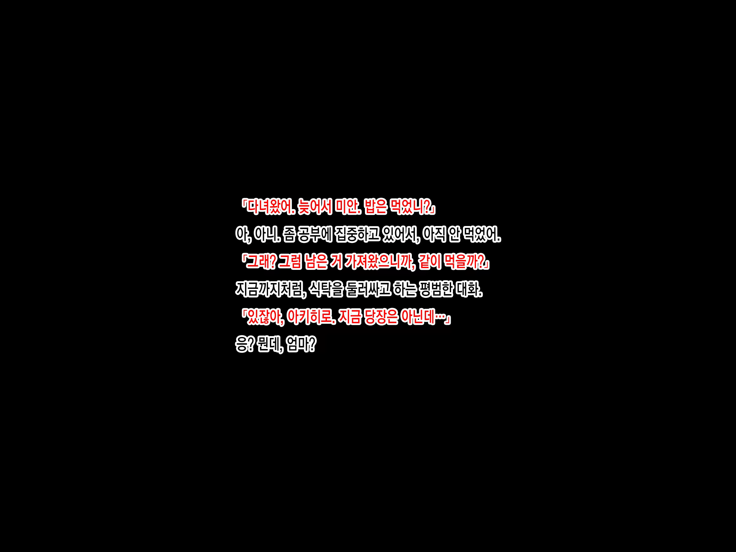 Content 3260464 - 215 페이지