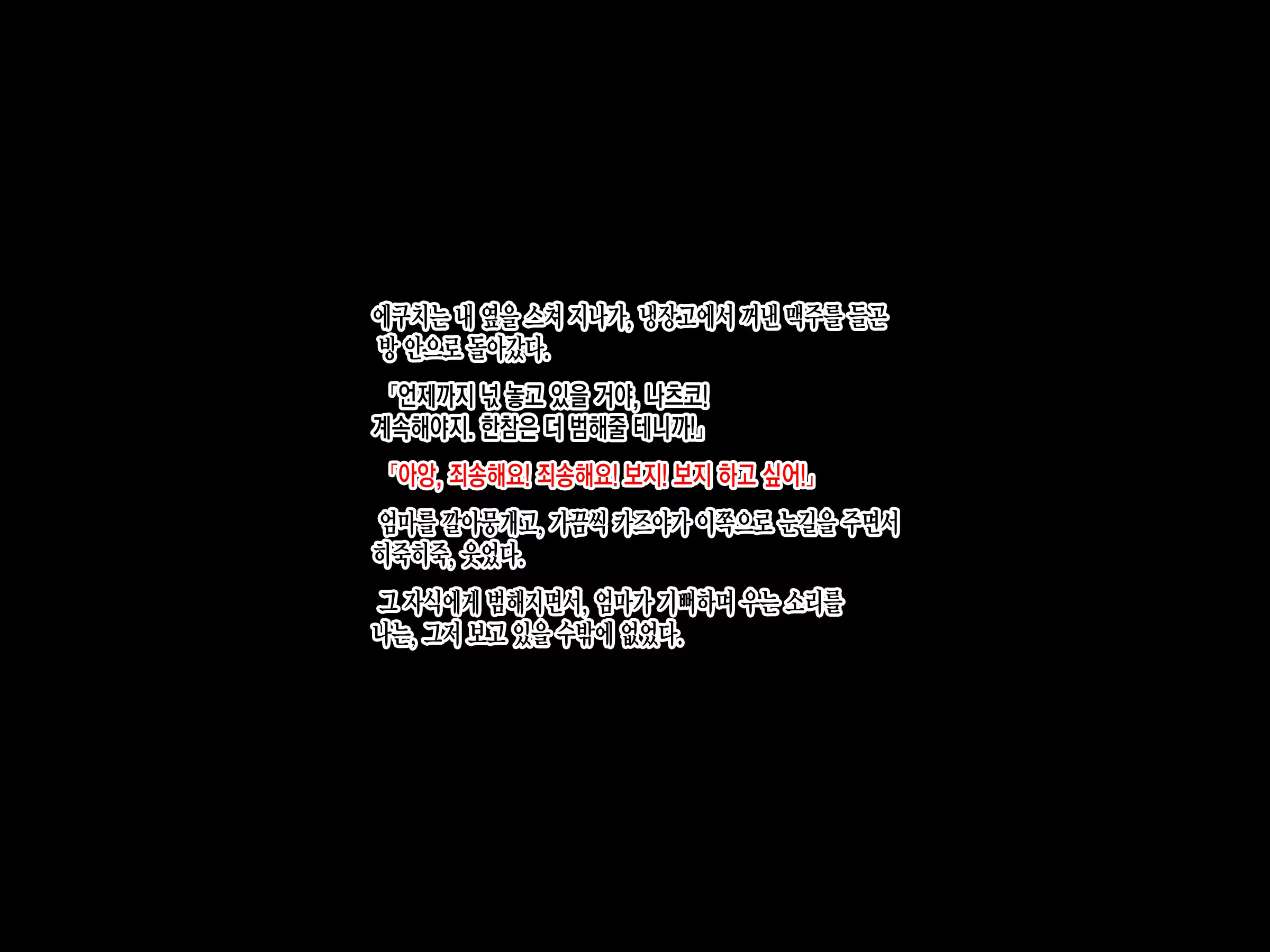 Content 3260464 - 84 페이지