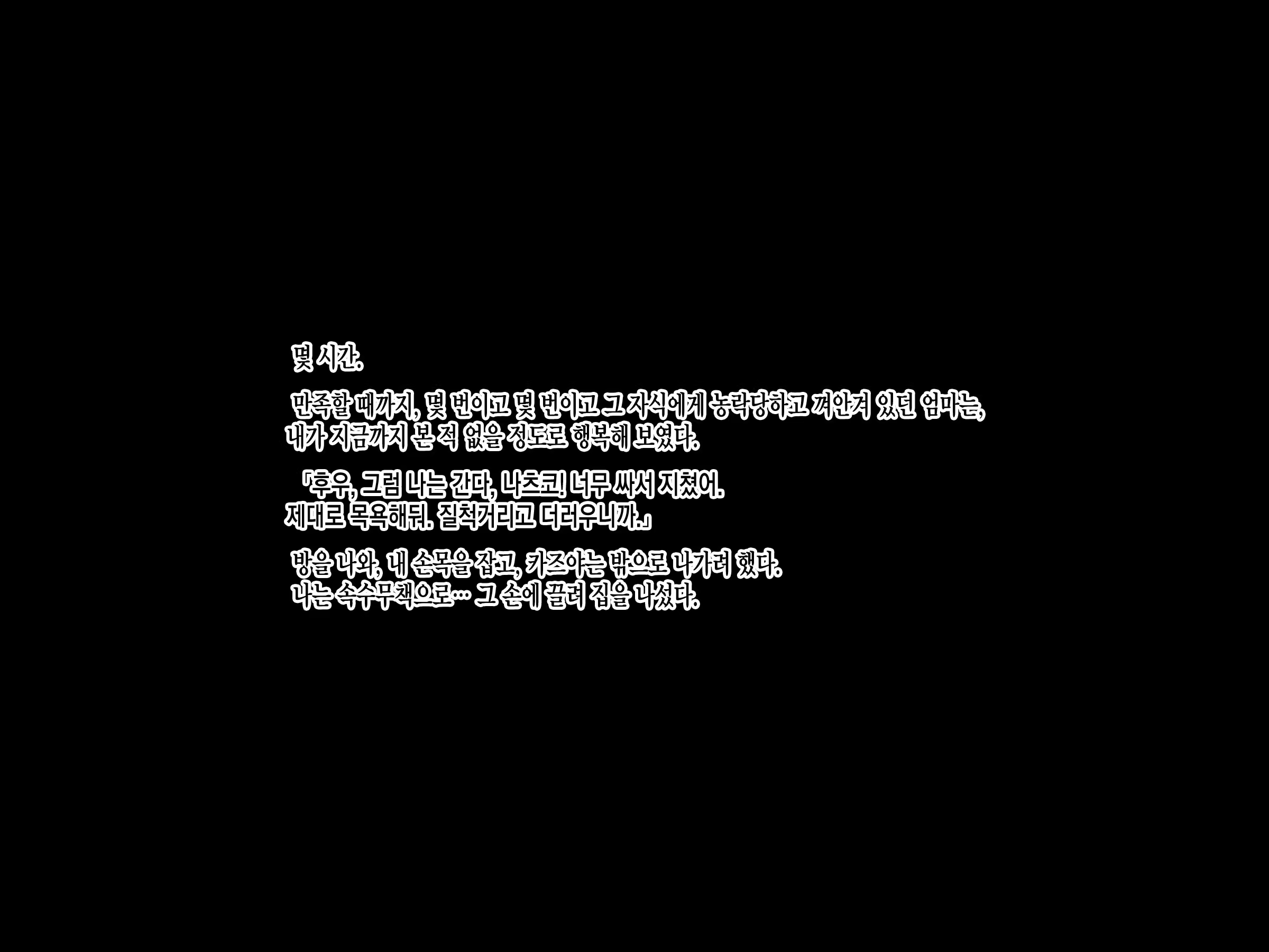 Content 3260464 - 85 페이지