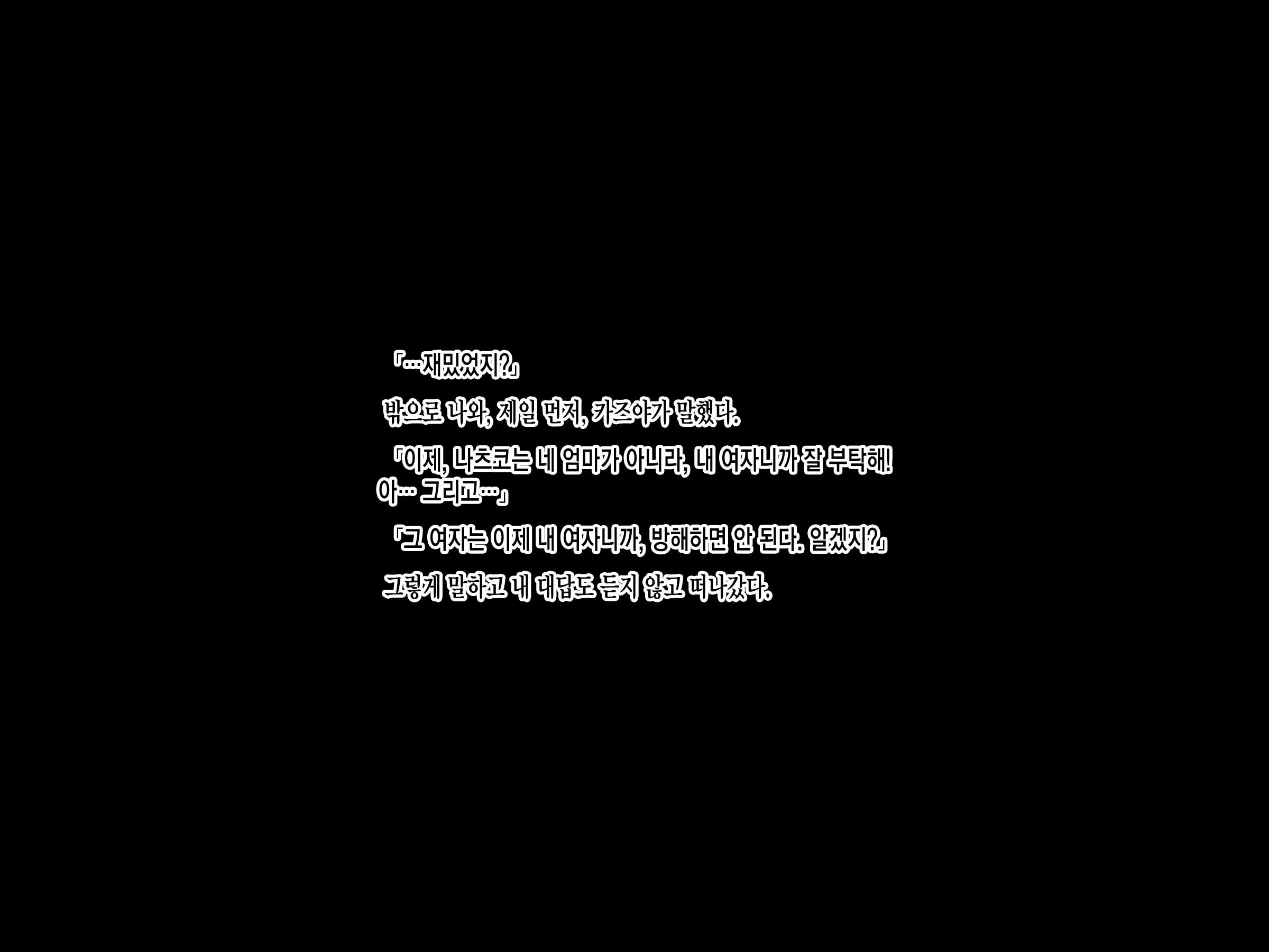 Content 3260464 - 86 페이지