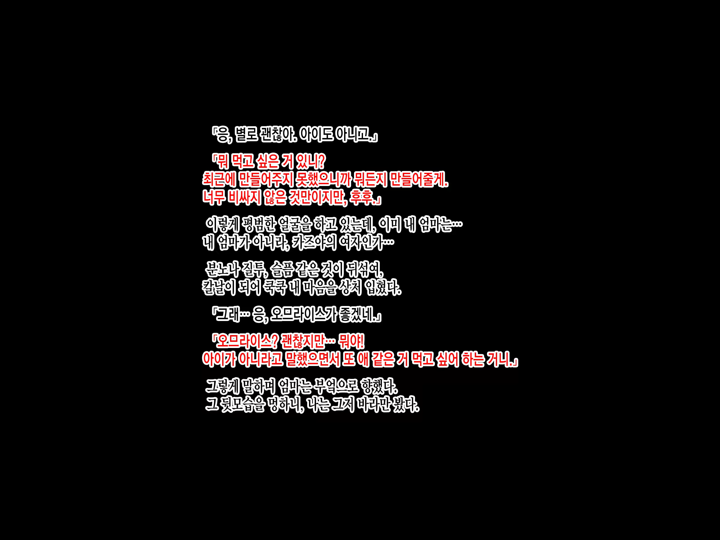 Content 3260464 - 88 페이지