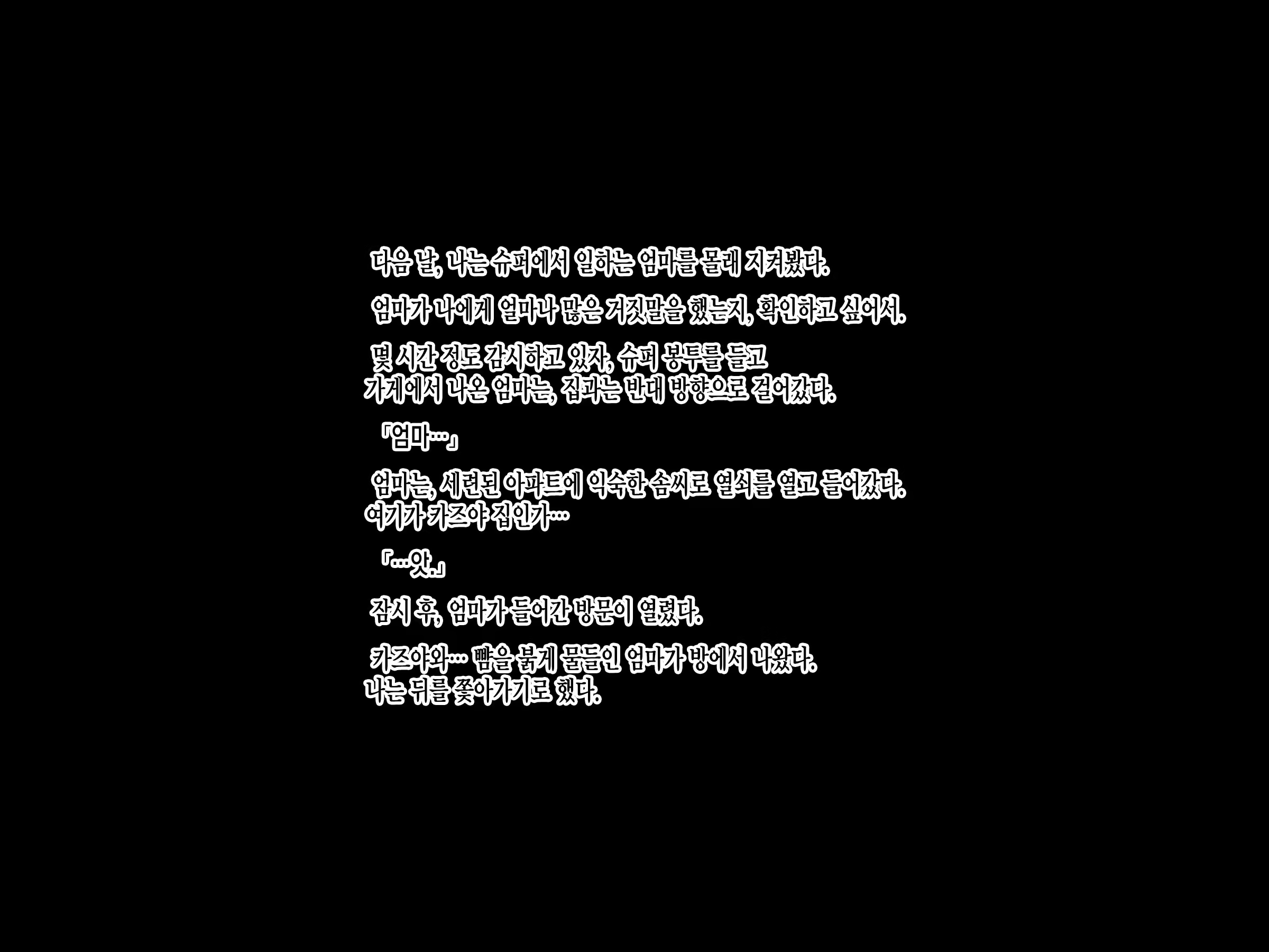 Content 3260464 - 89 페이지