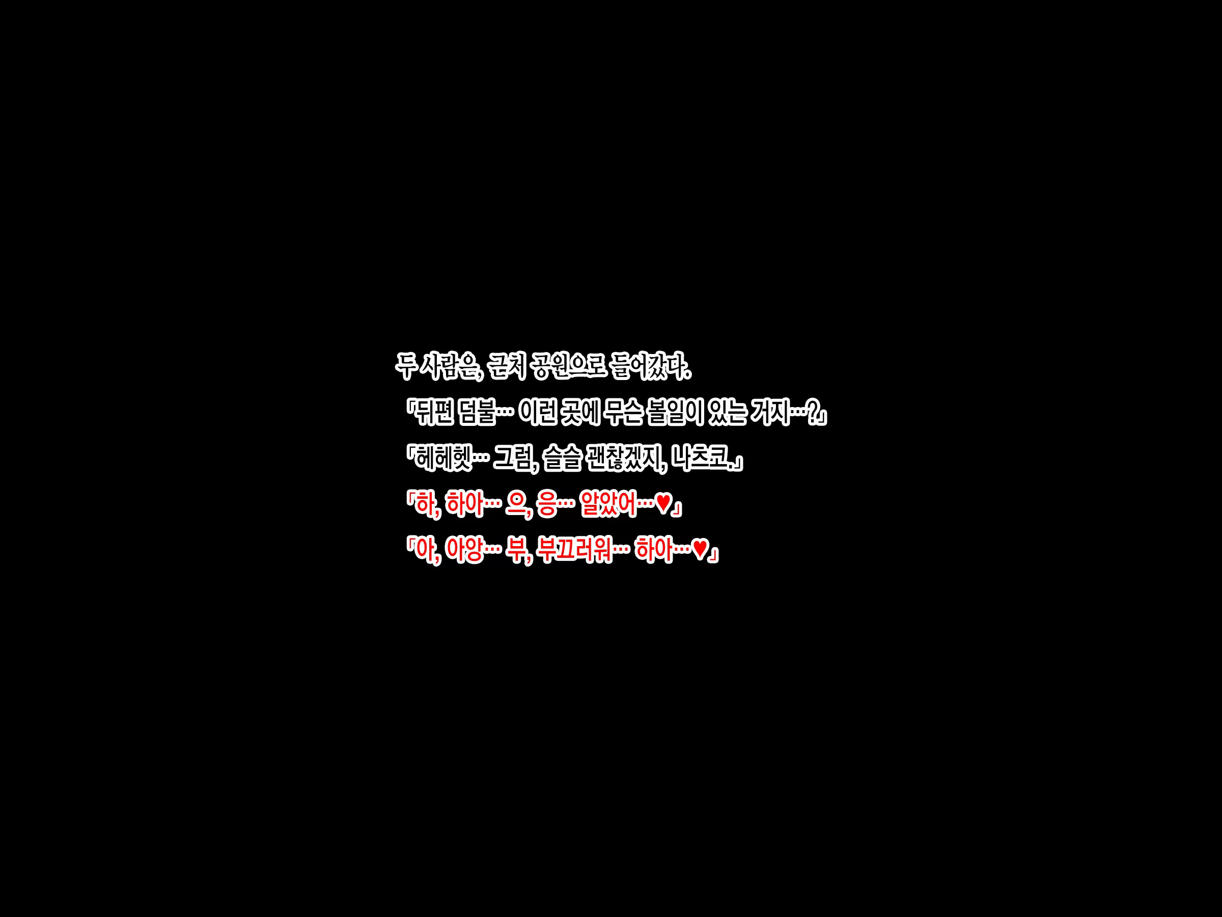 Content 3260464 - 90 페이지
