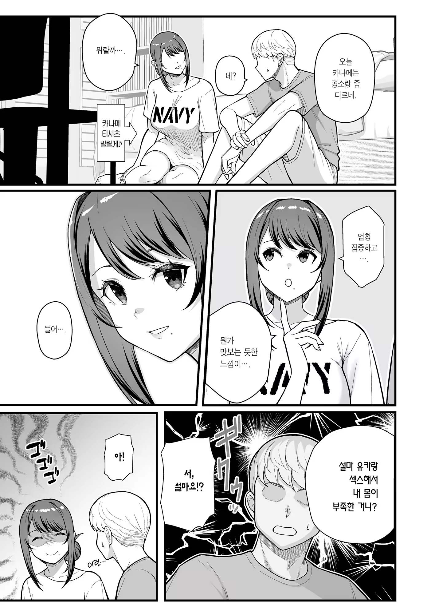 Content 3260837 - 14 페이지