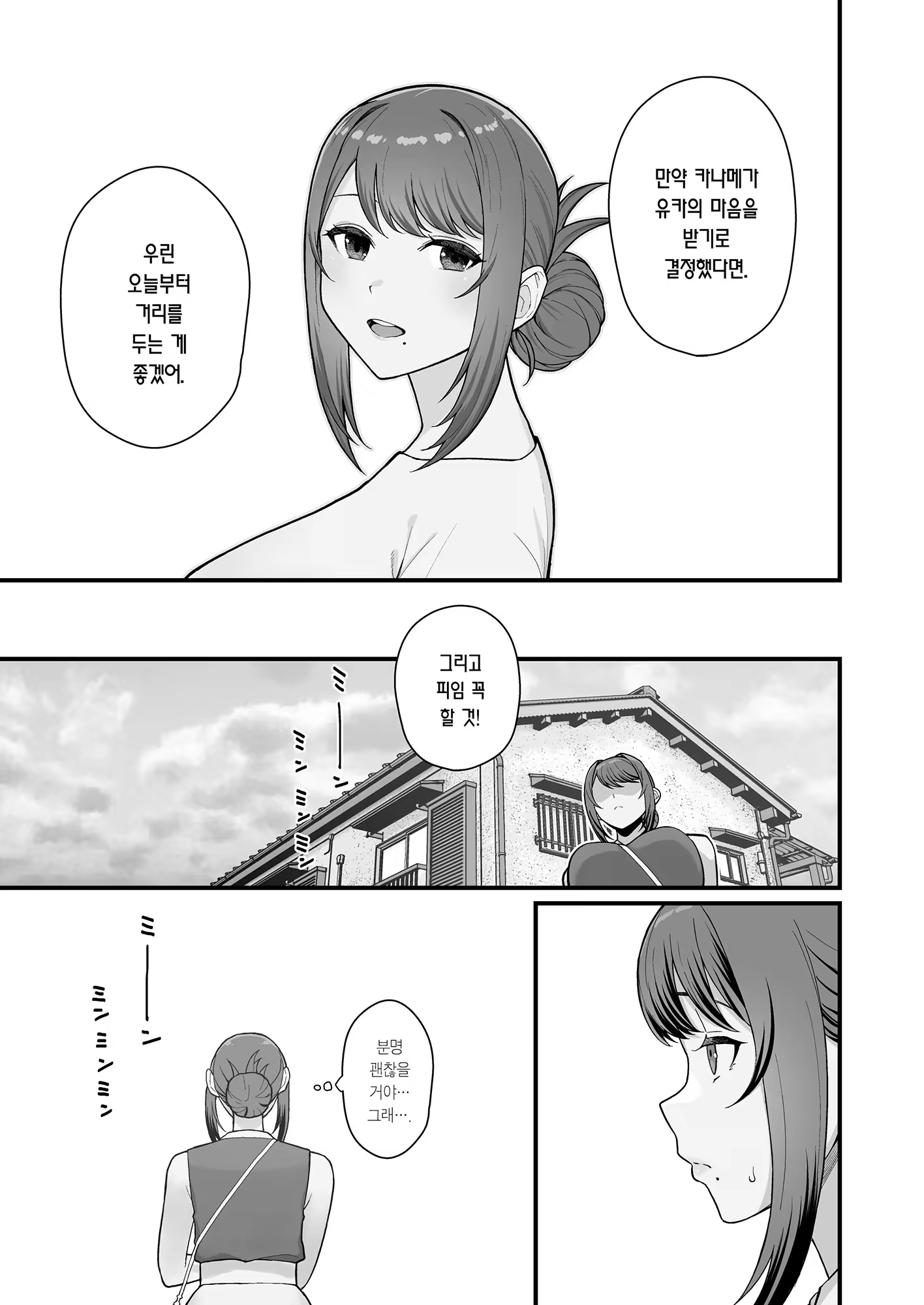 Content 3260837 - 16 페이지