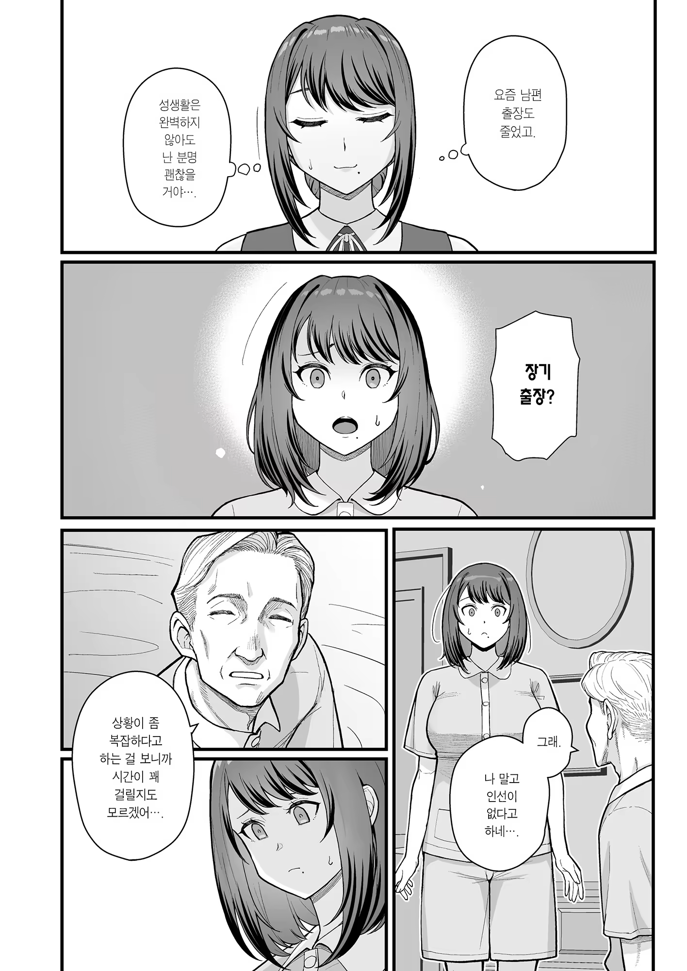 Content 3260837 - 17 페이지