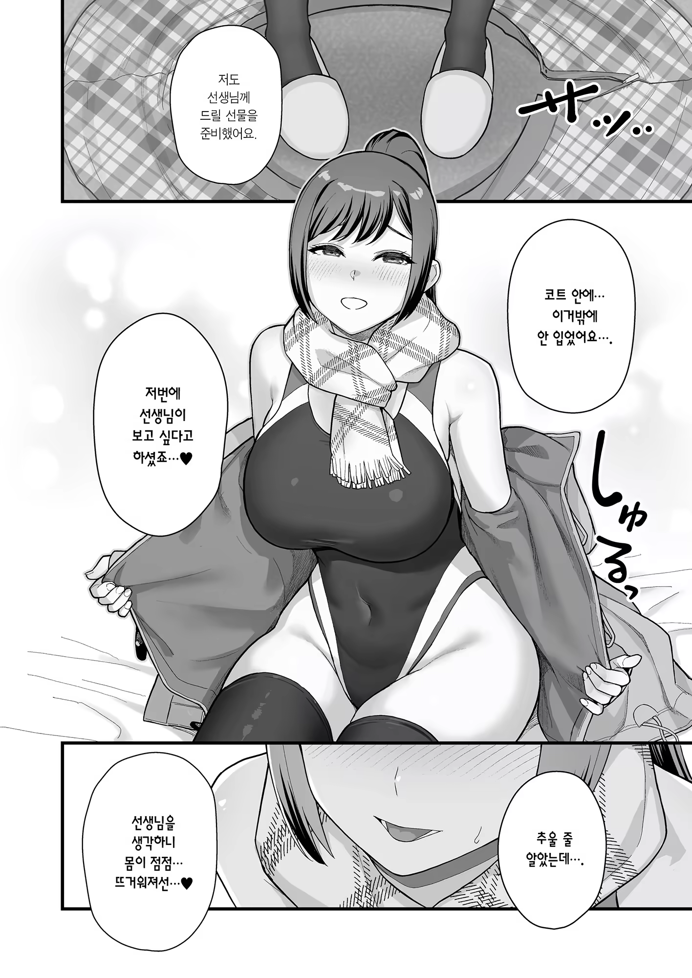 Content 3260837 - 25 페이지