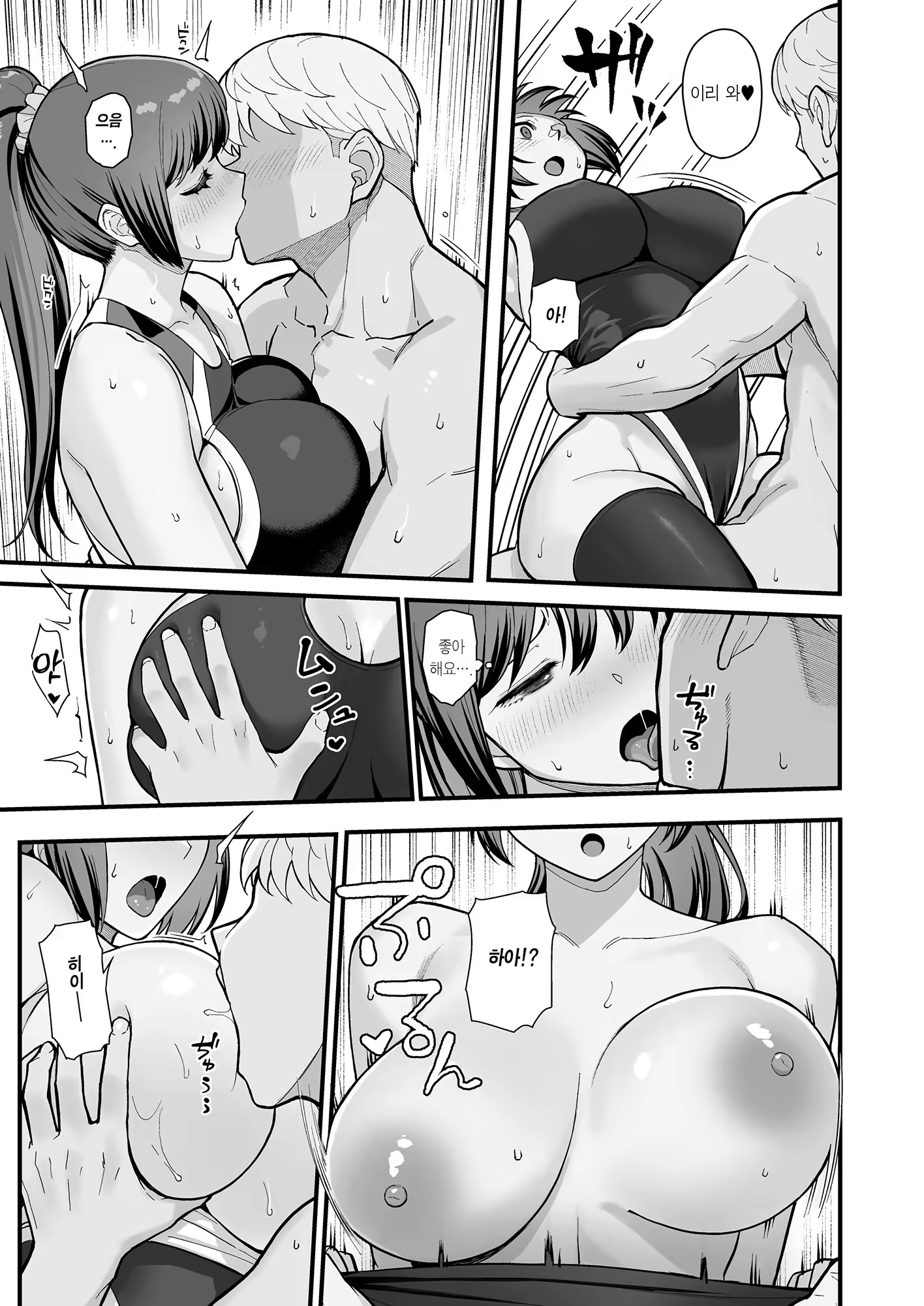 Content 3260837 - 30 페이지