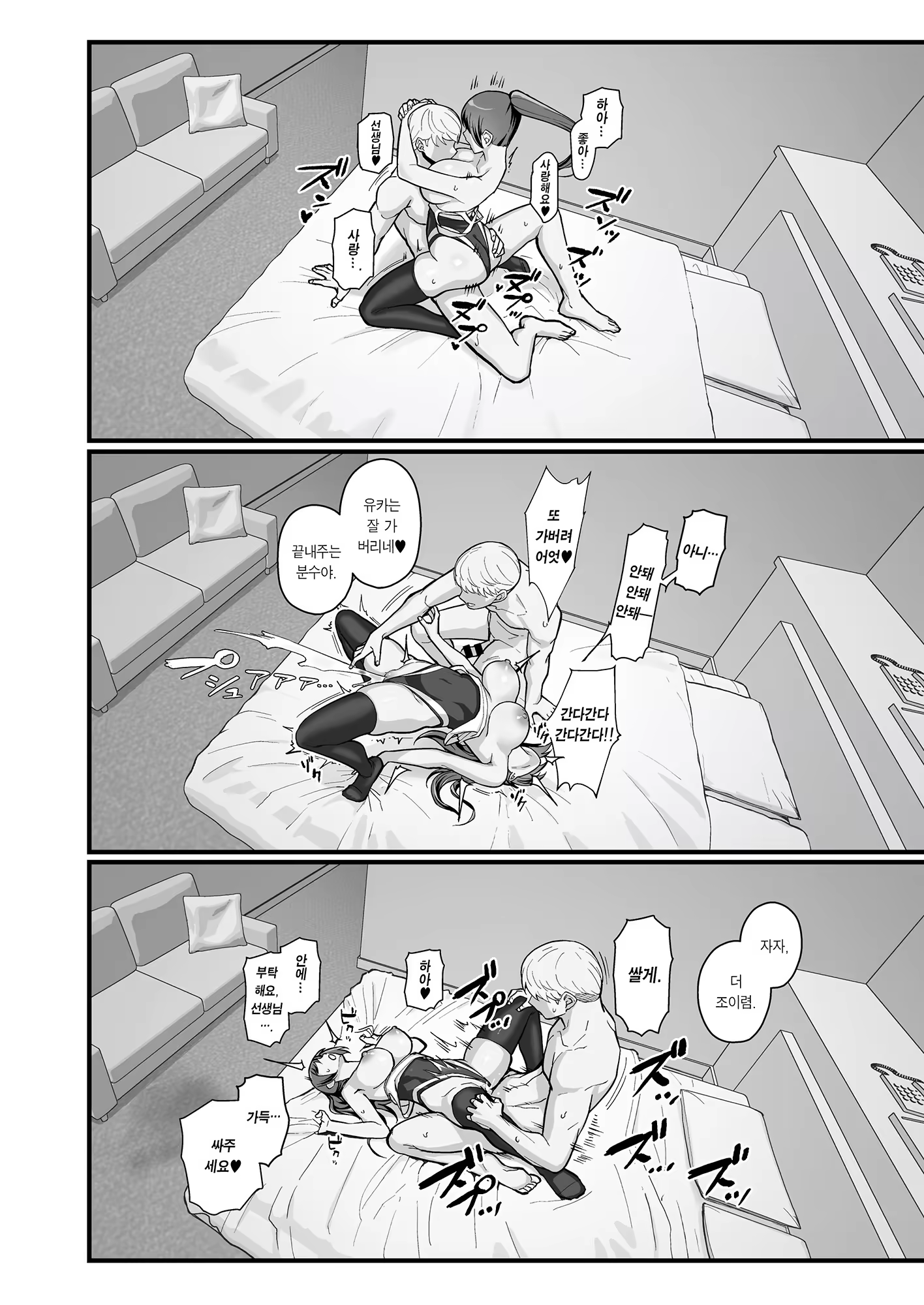 Content 3260837 - 31 페이지