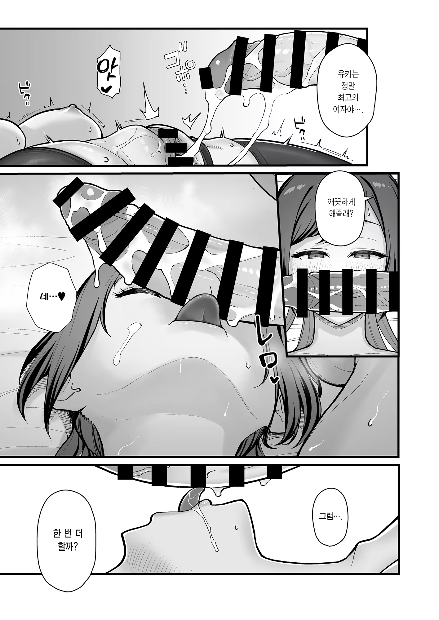 Content 3260837 - 34 페이지