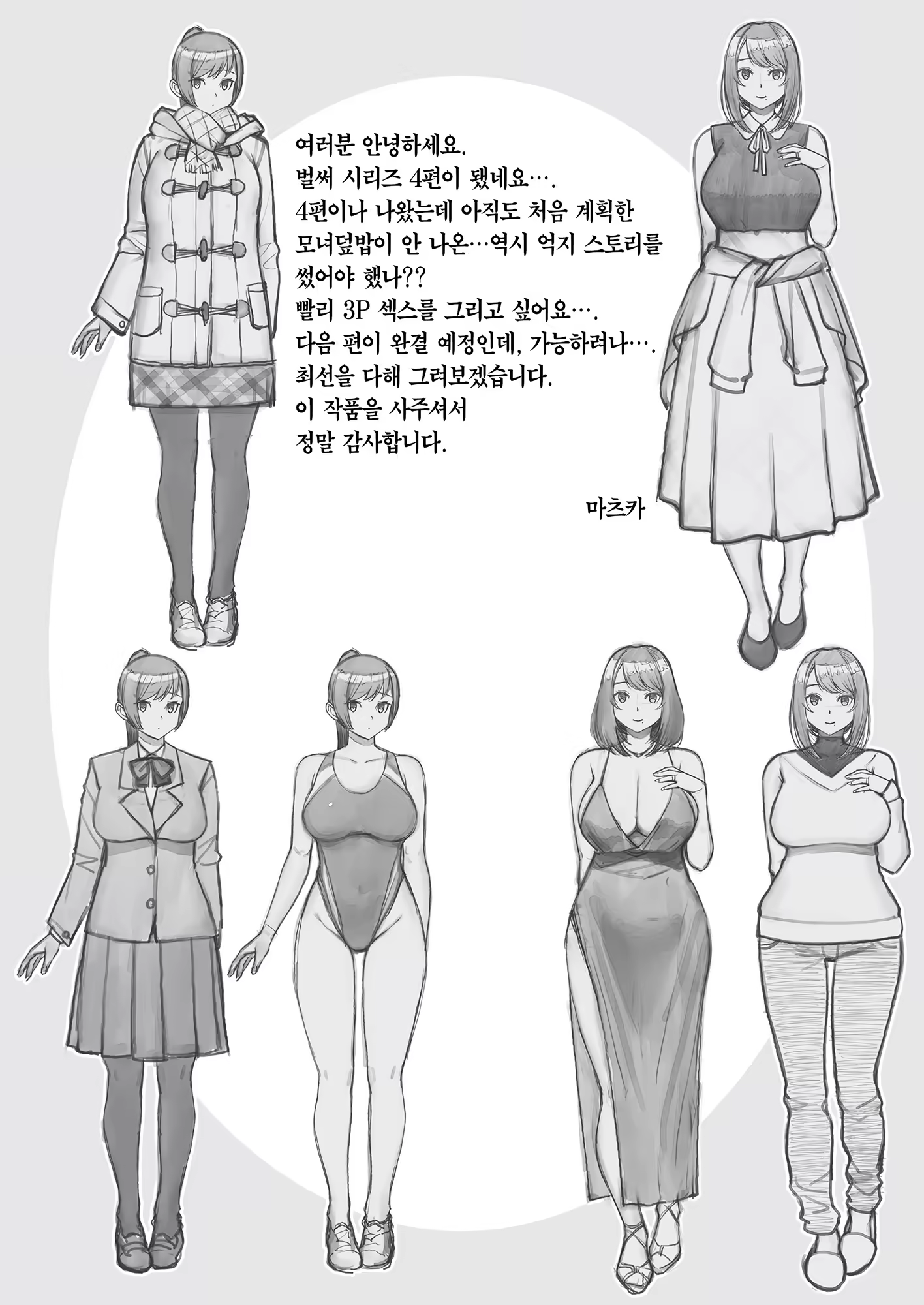 Content 3260837 - 41 페이지