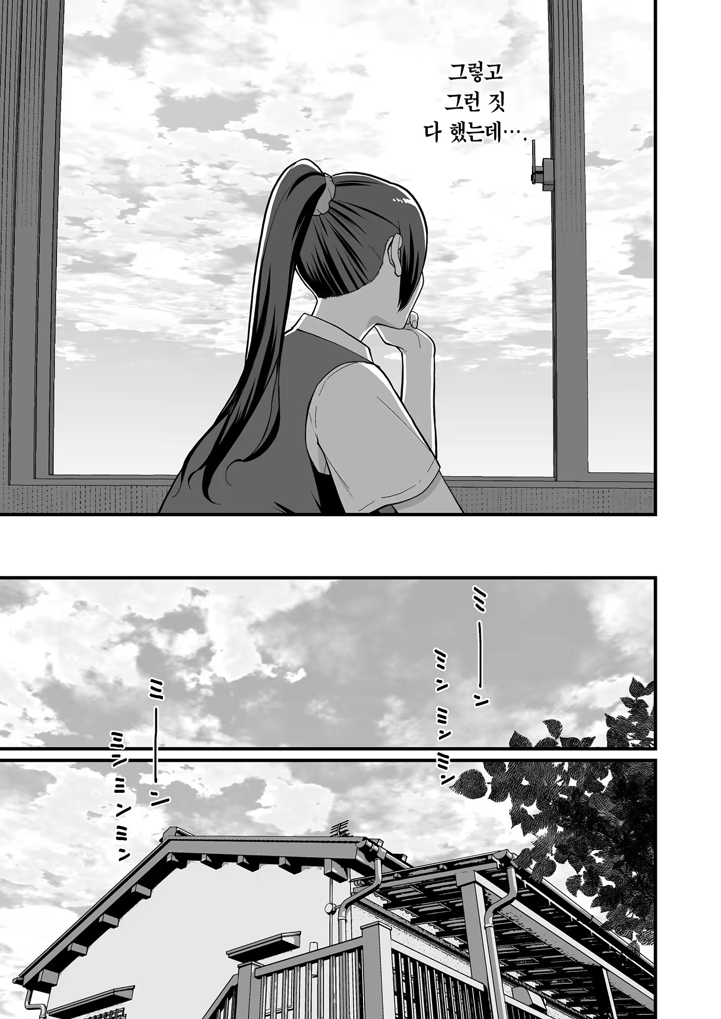 Content 3260837 - 6 페이지