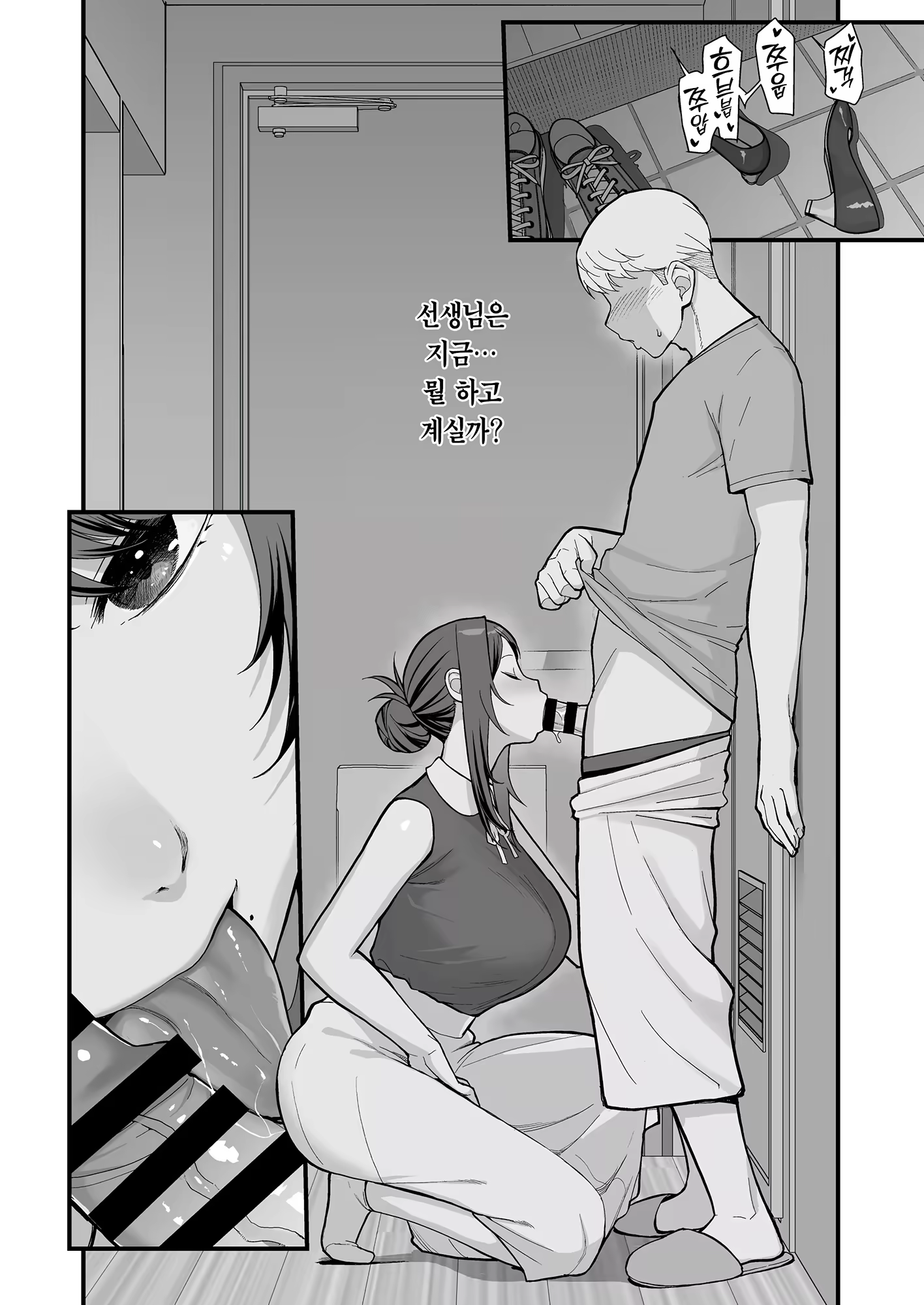 Content 3260837 - 7 페이지