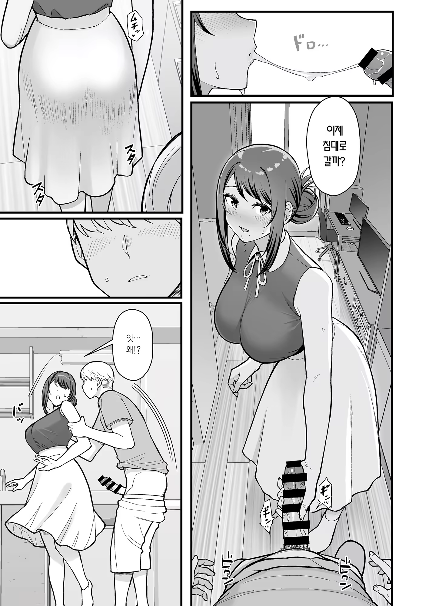 Content 3260837 - 8 페이지