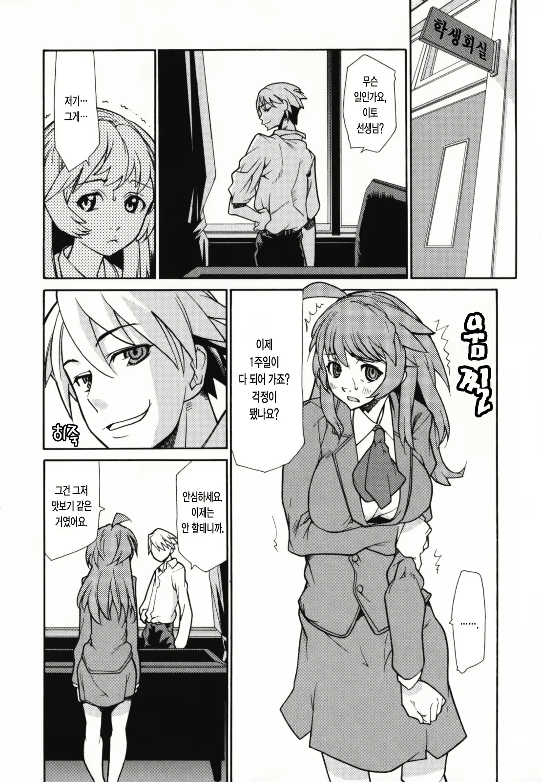 Content 326094 - 112 페이지