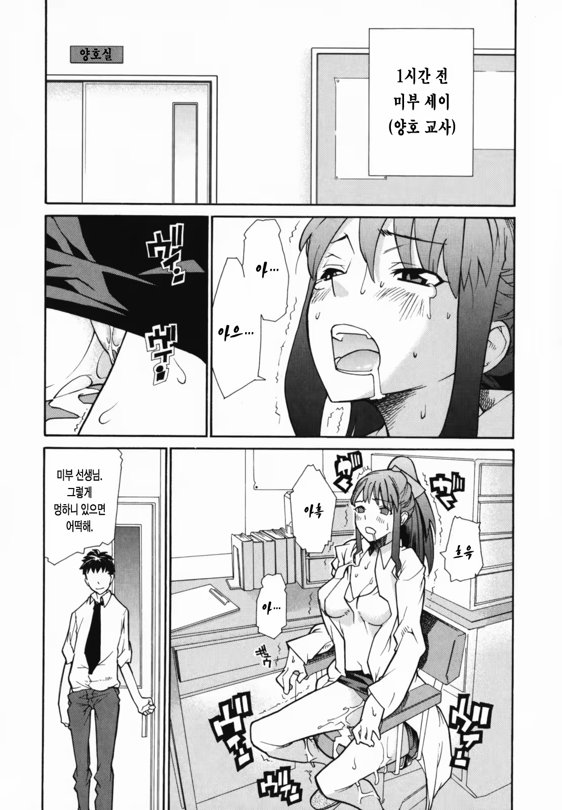 Content 326094 - 116 페이지
