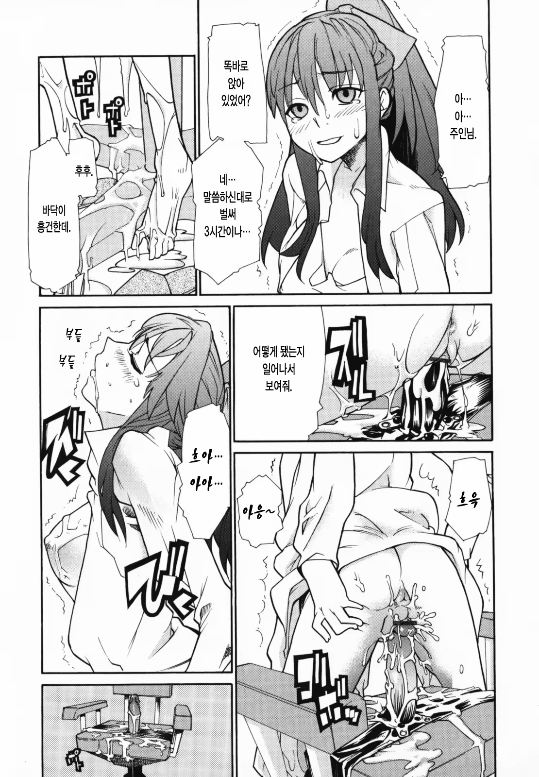 Content 326094 - 117 페이지
