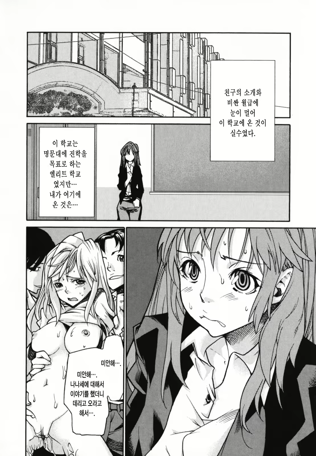 Content 326094 - 14 페이지