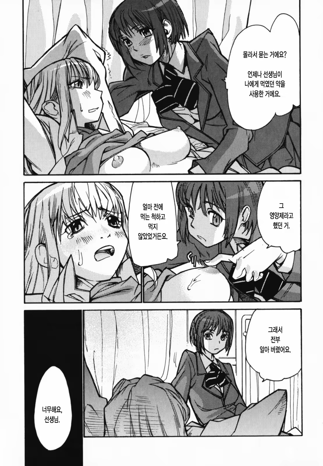 Content 326094 - 147 페이지
