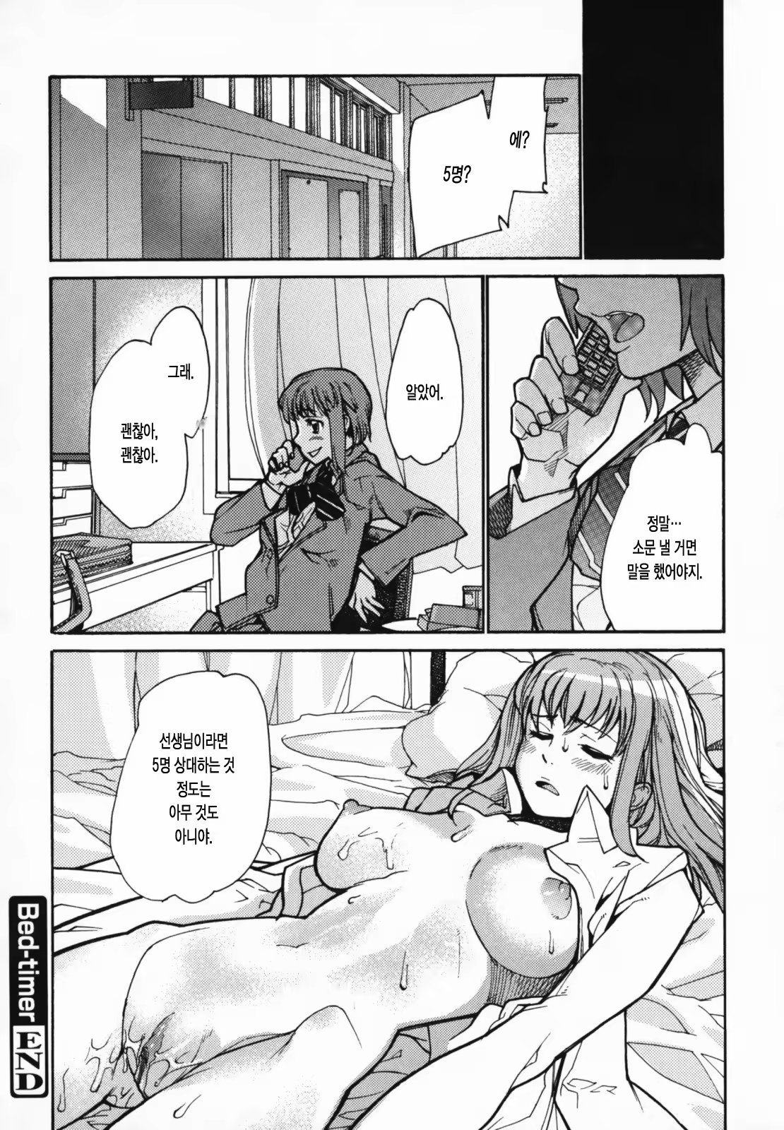 Content 326094 - 156 페이지