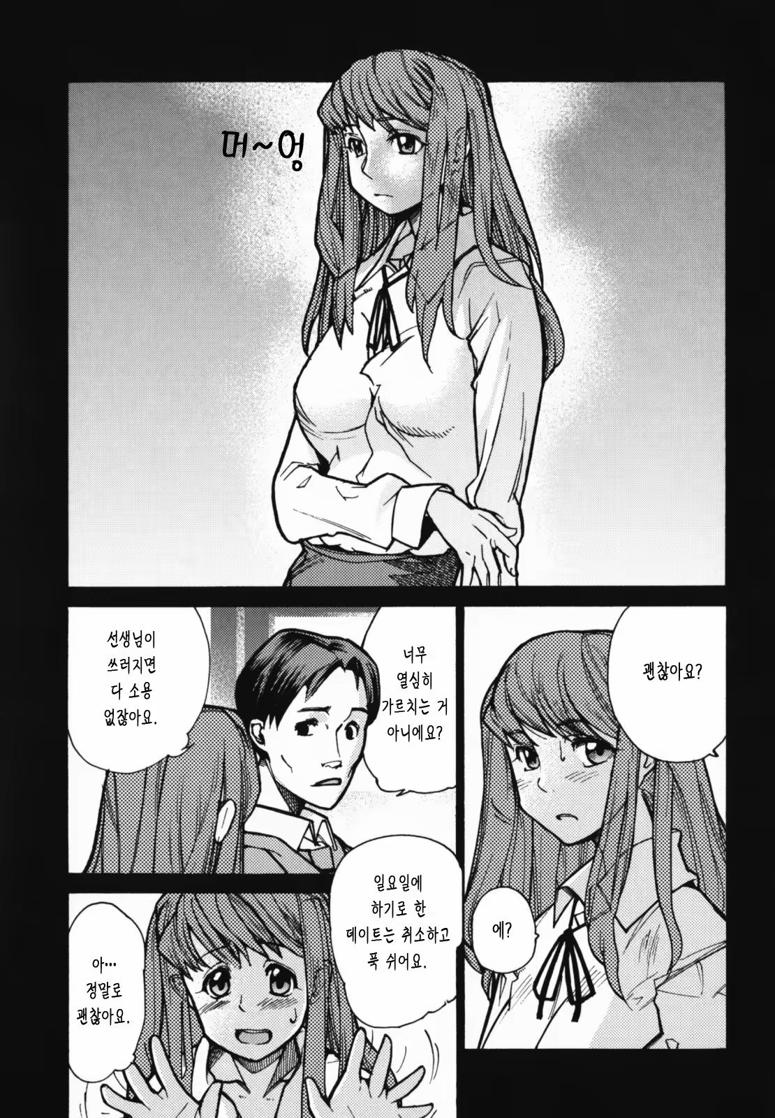 Content 326094 - 157 페이지