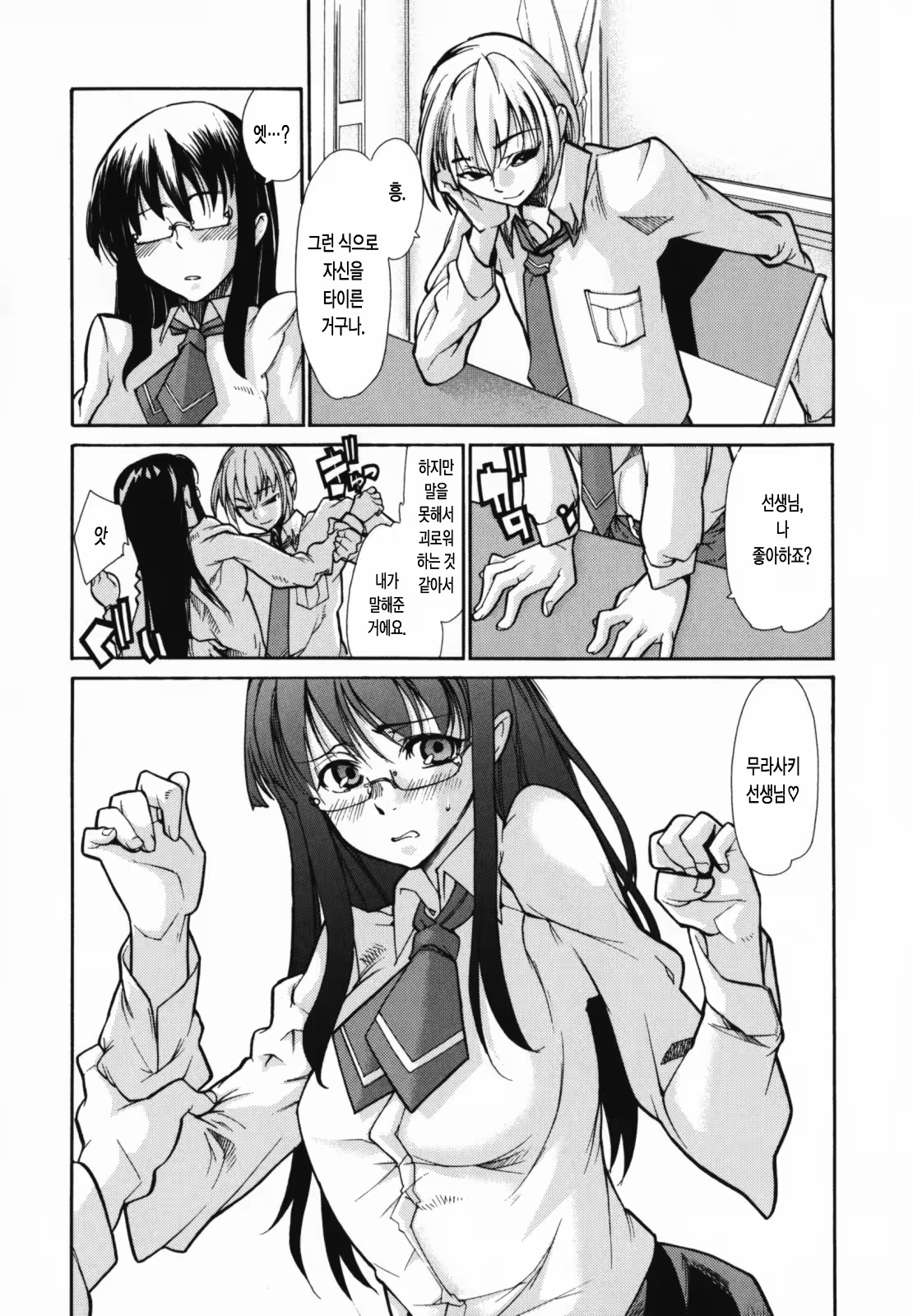 Content 326094 - 174 페이지