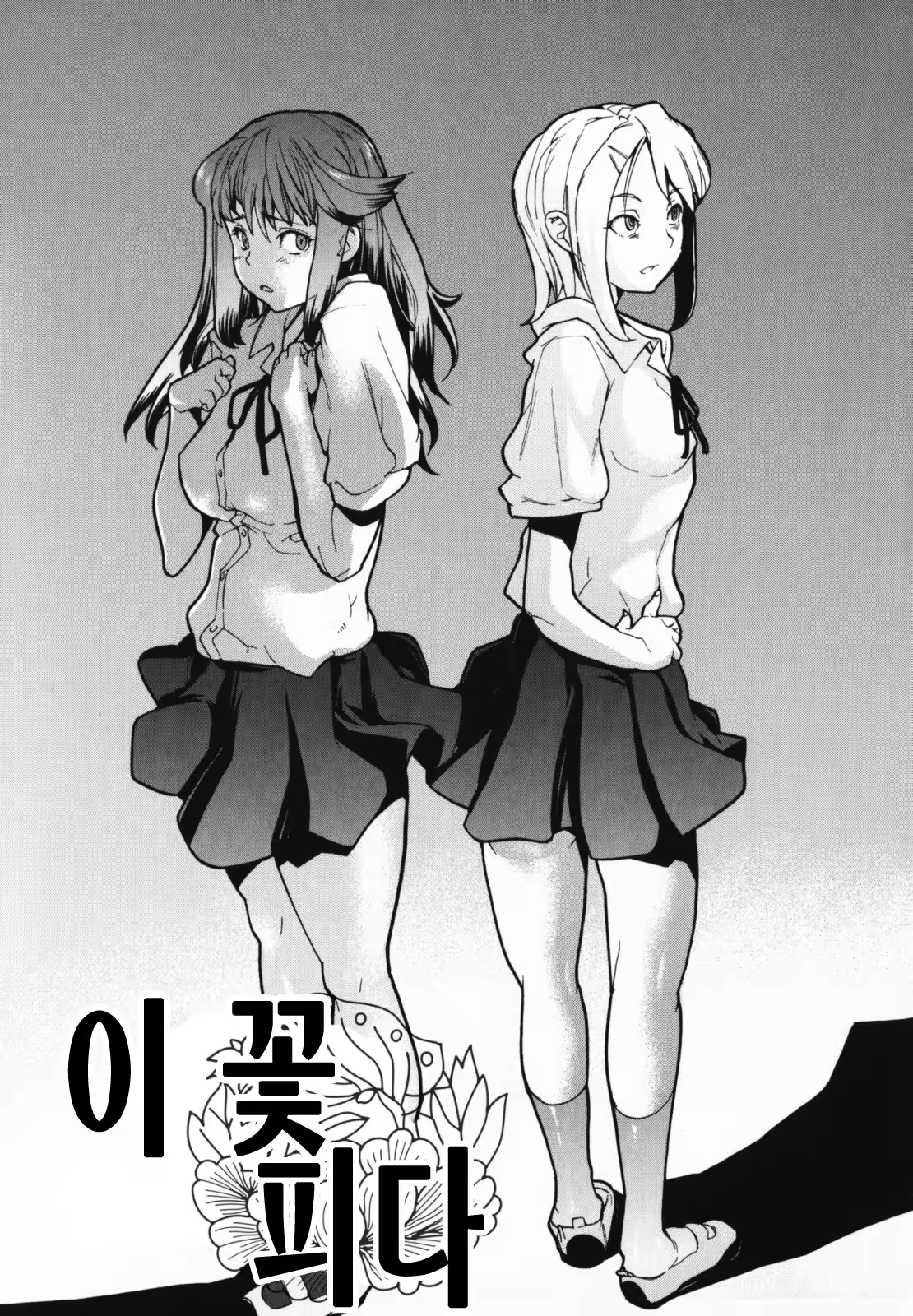 Content 326094 - 191 페이지