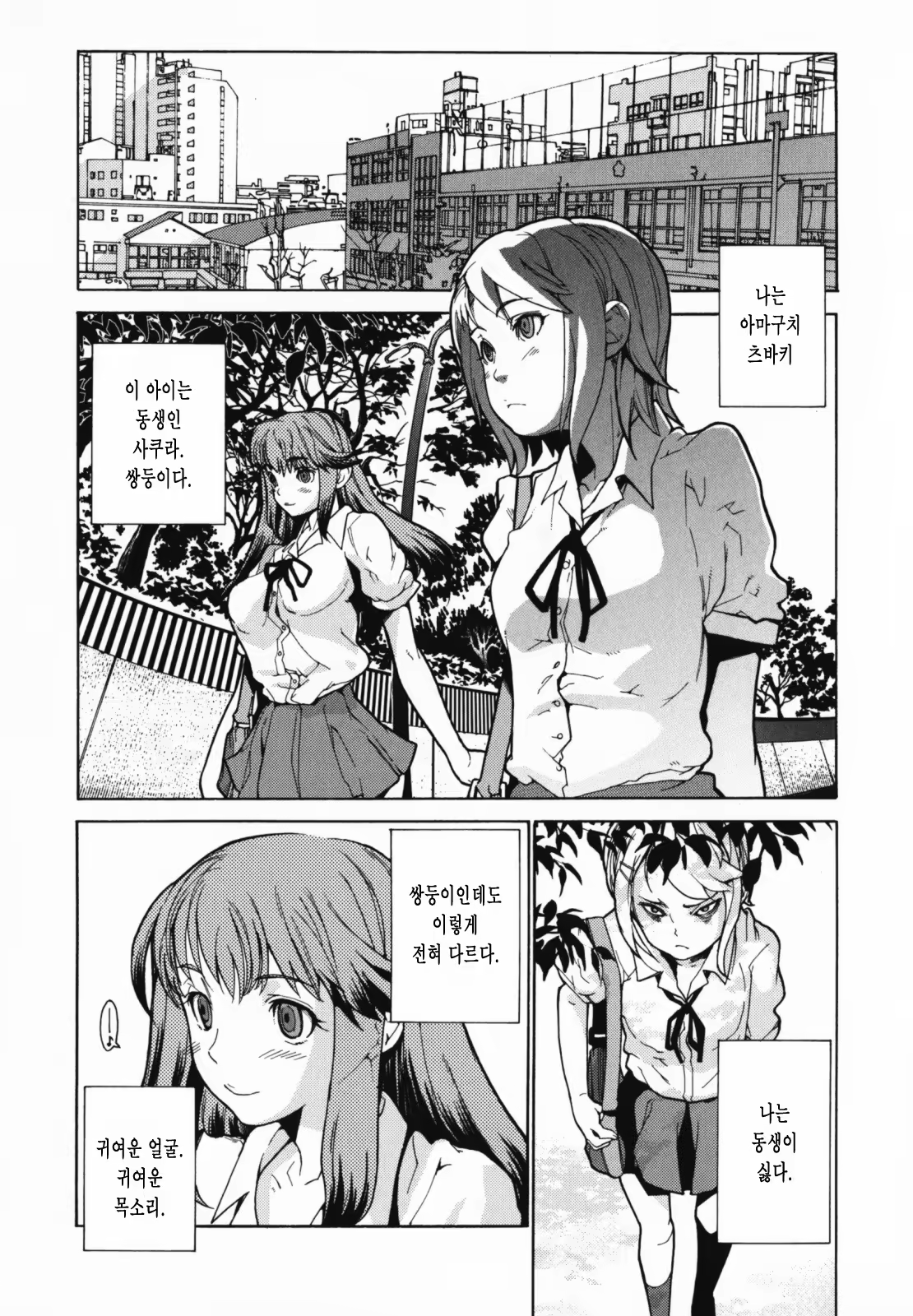 Content 326094 - 192 페이지