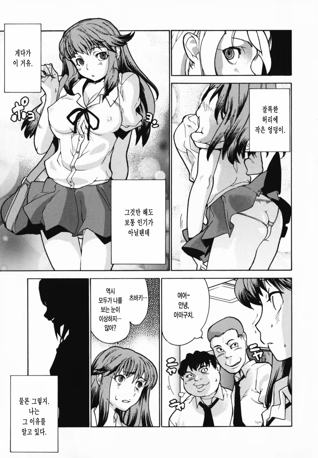 Content 326094 - 193 페이지