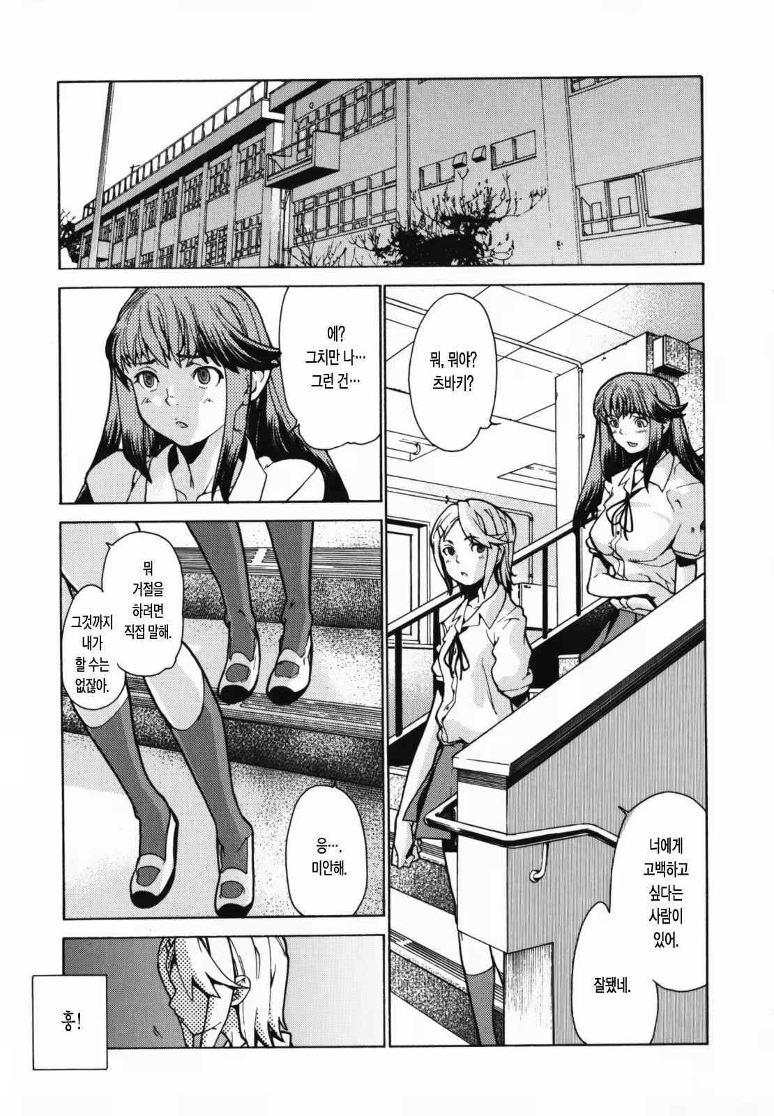 Content 326094 - 197 페이지