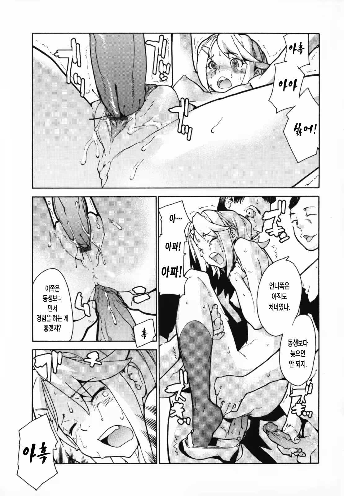 Content 326094 - 203 페이지