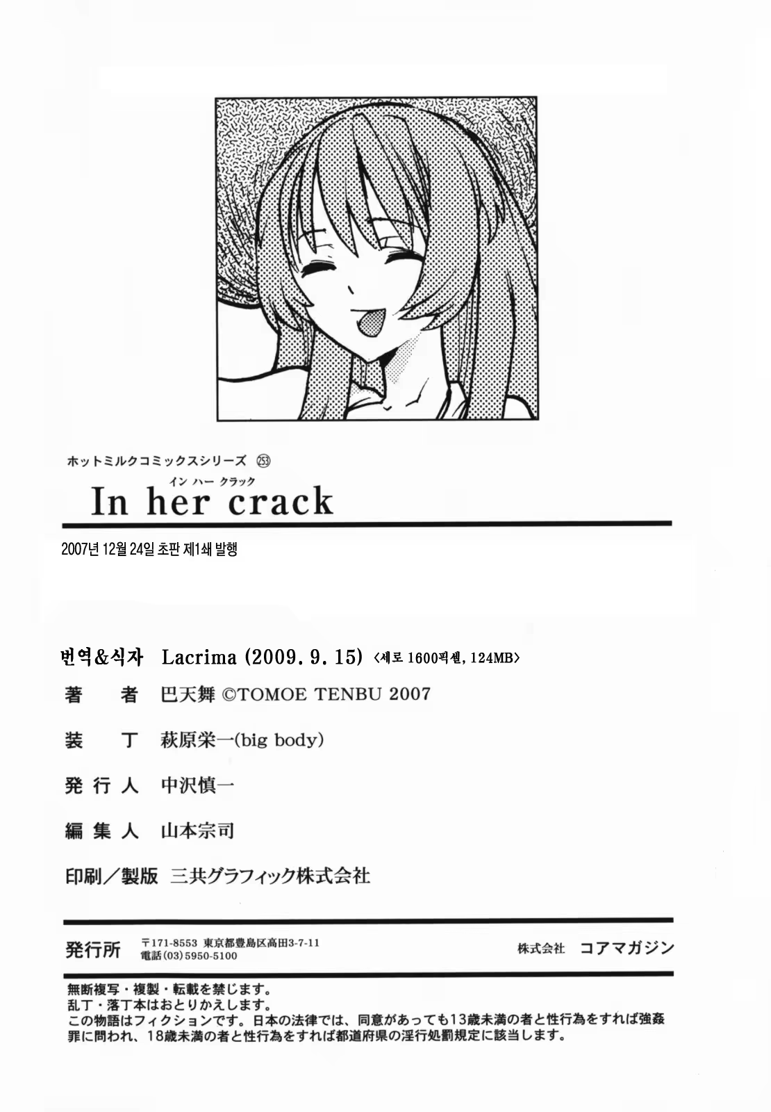 Content 326094 - 208 페이지